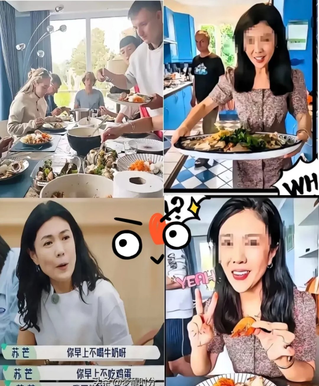 真相曝光这下全世界都知道了时尚集团总裁苏芒,原来是个!双标的女人!