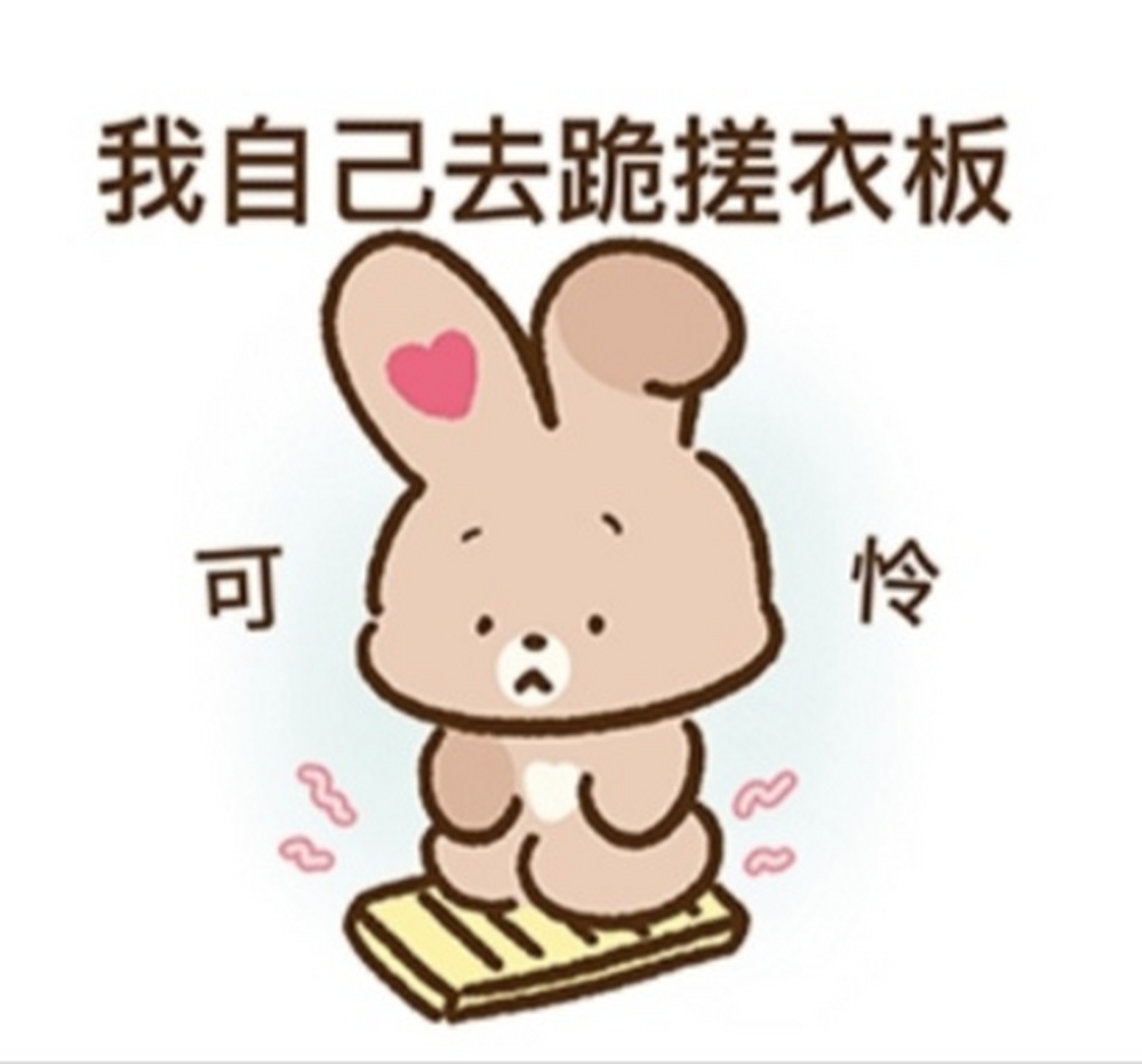 对不起宝宝,我错了,除了身份证上,因为不喜欢那个名