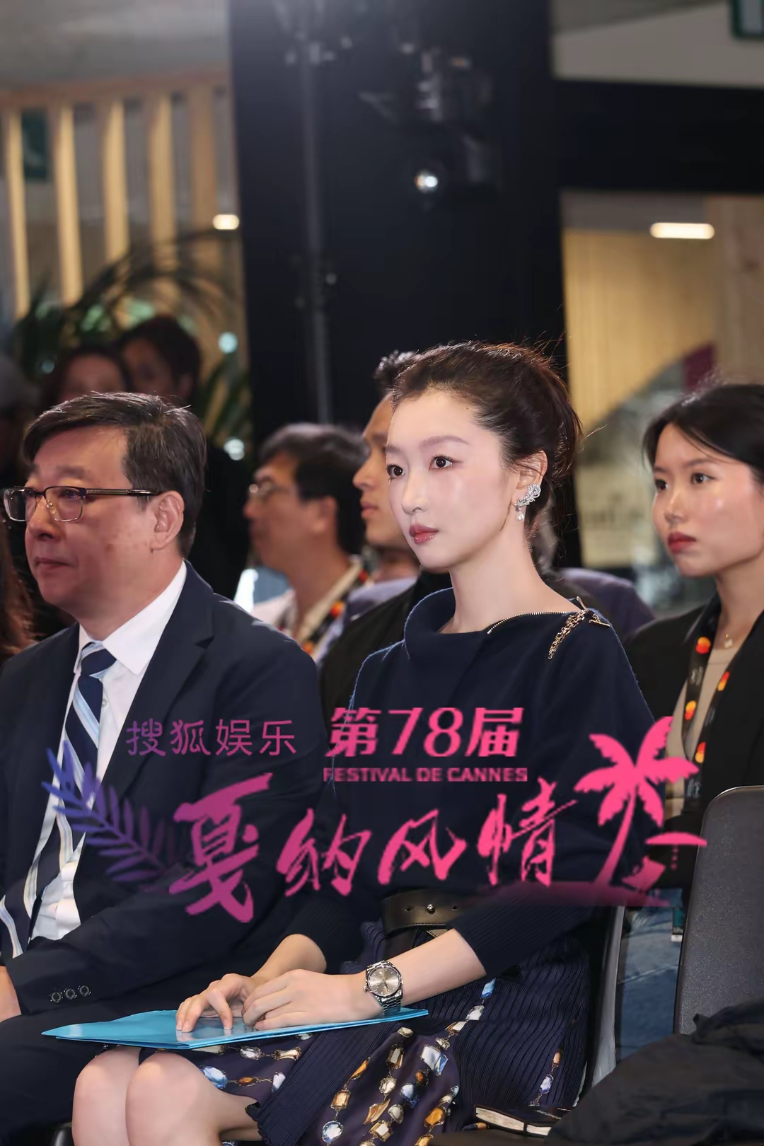 周冬雨亮相戛纳电影市场,发起"金光计划"!