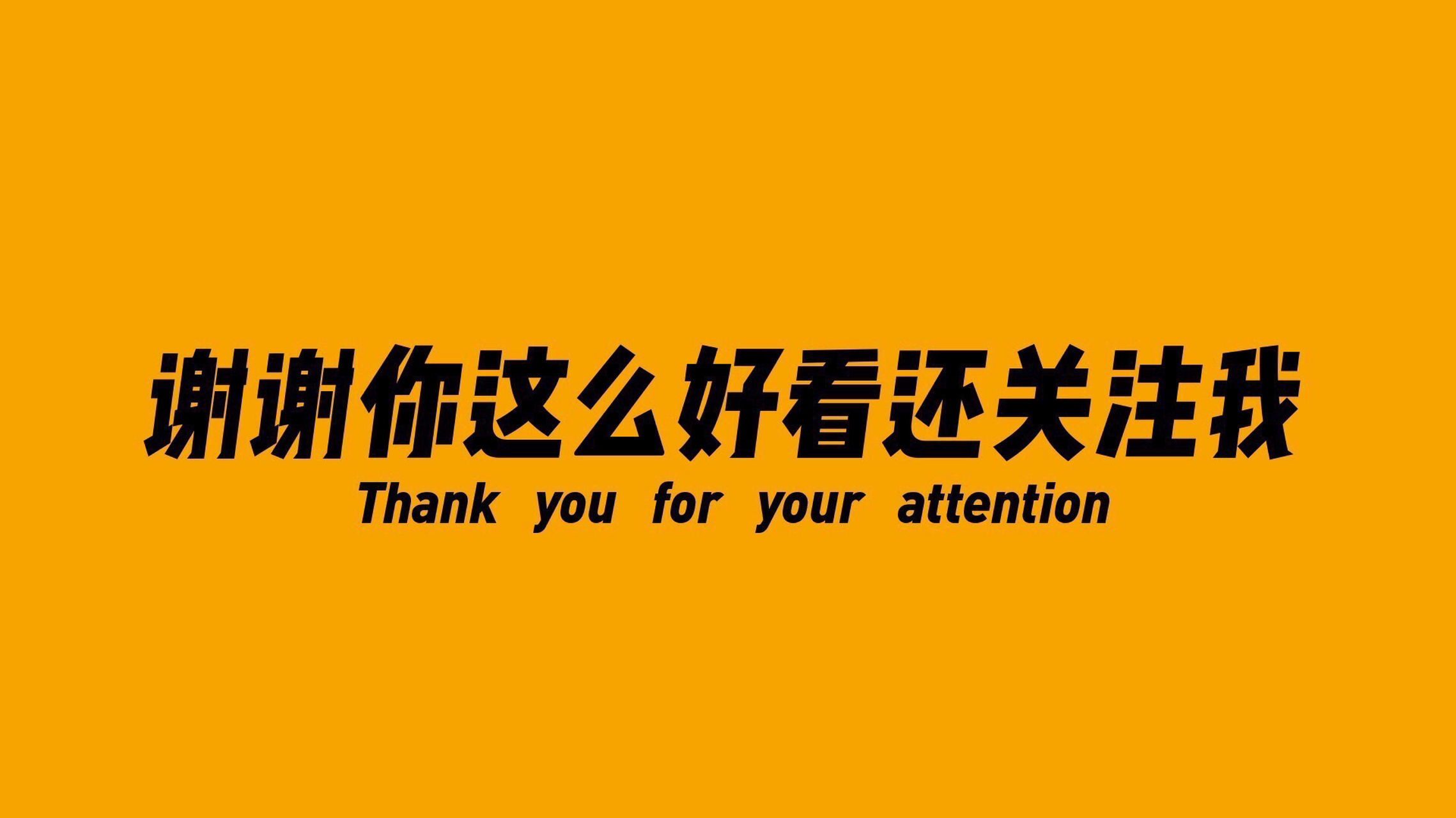 電影解說# 彭于晏周迅主演的電影《明月幾時有》,講述了一群平凡之人