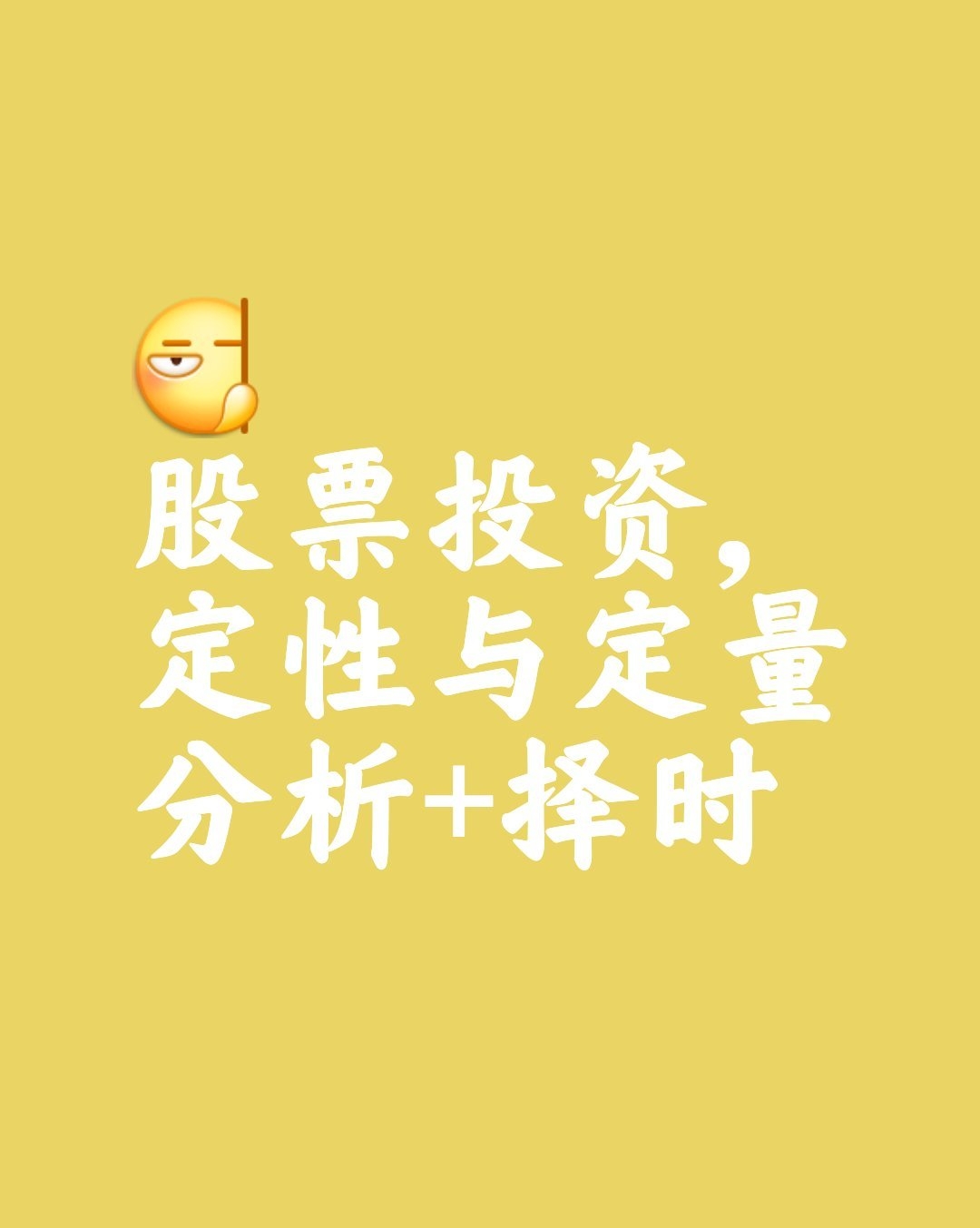 潜力股票(潜力股票推荐)