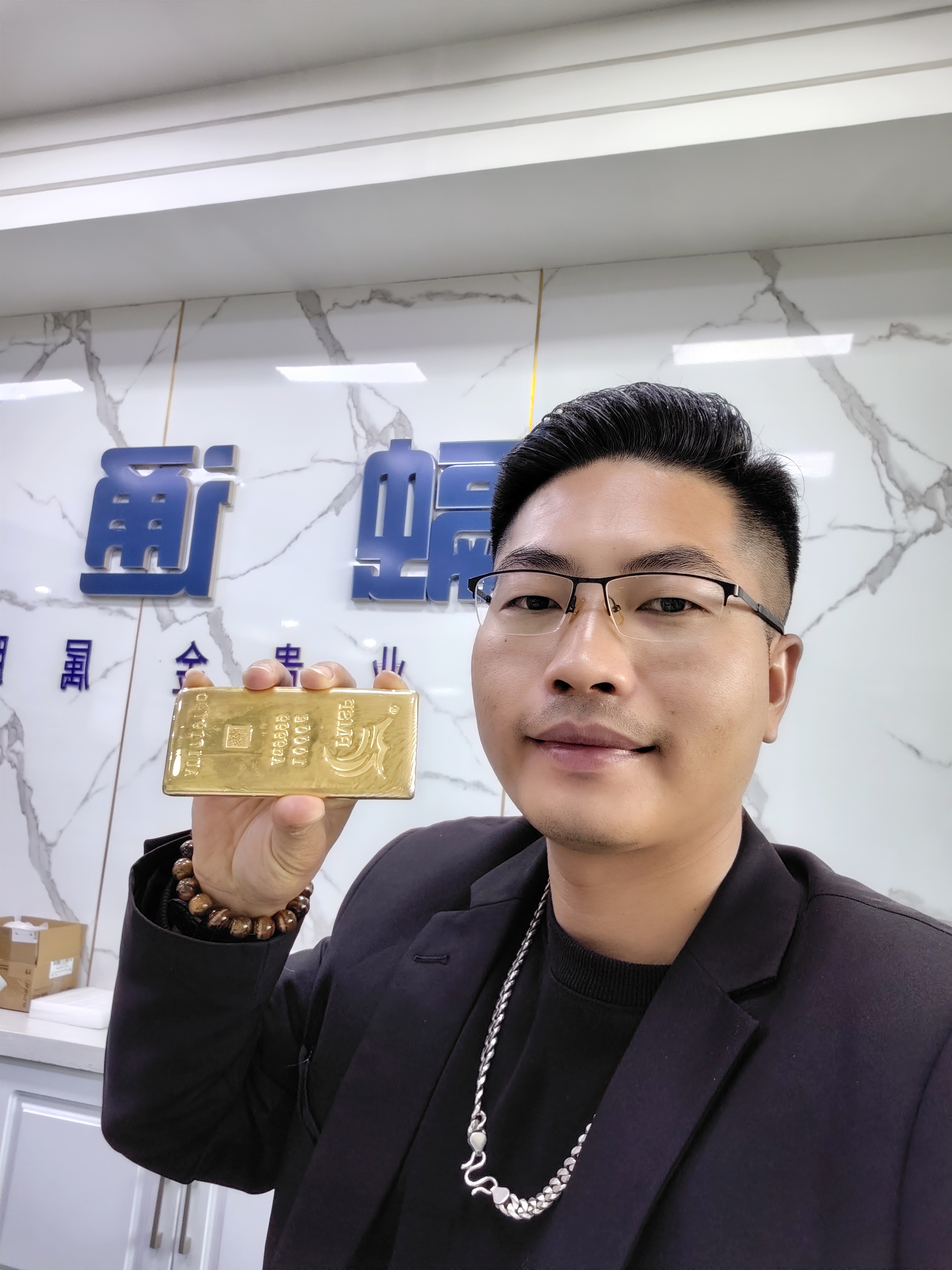 贵金属-融通金(贵金属融通金app下载) 第1张