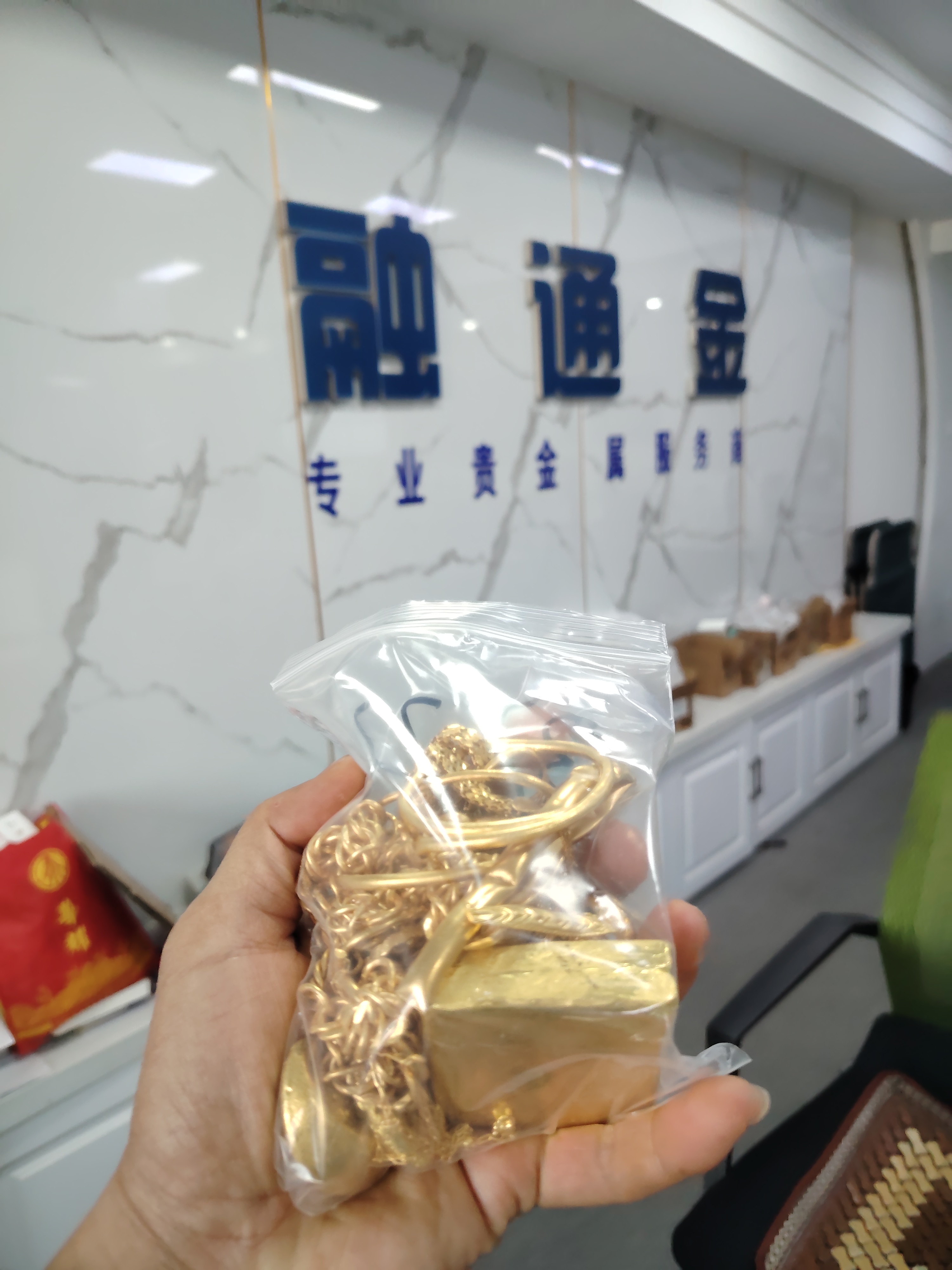 贵金属融通金(贵金属行情 融通金app今日金价)