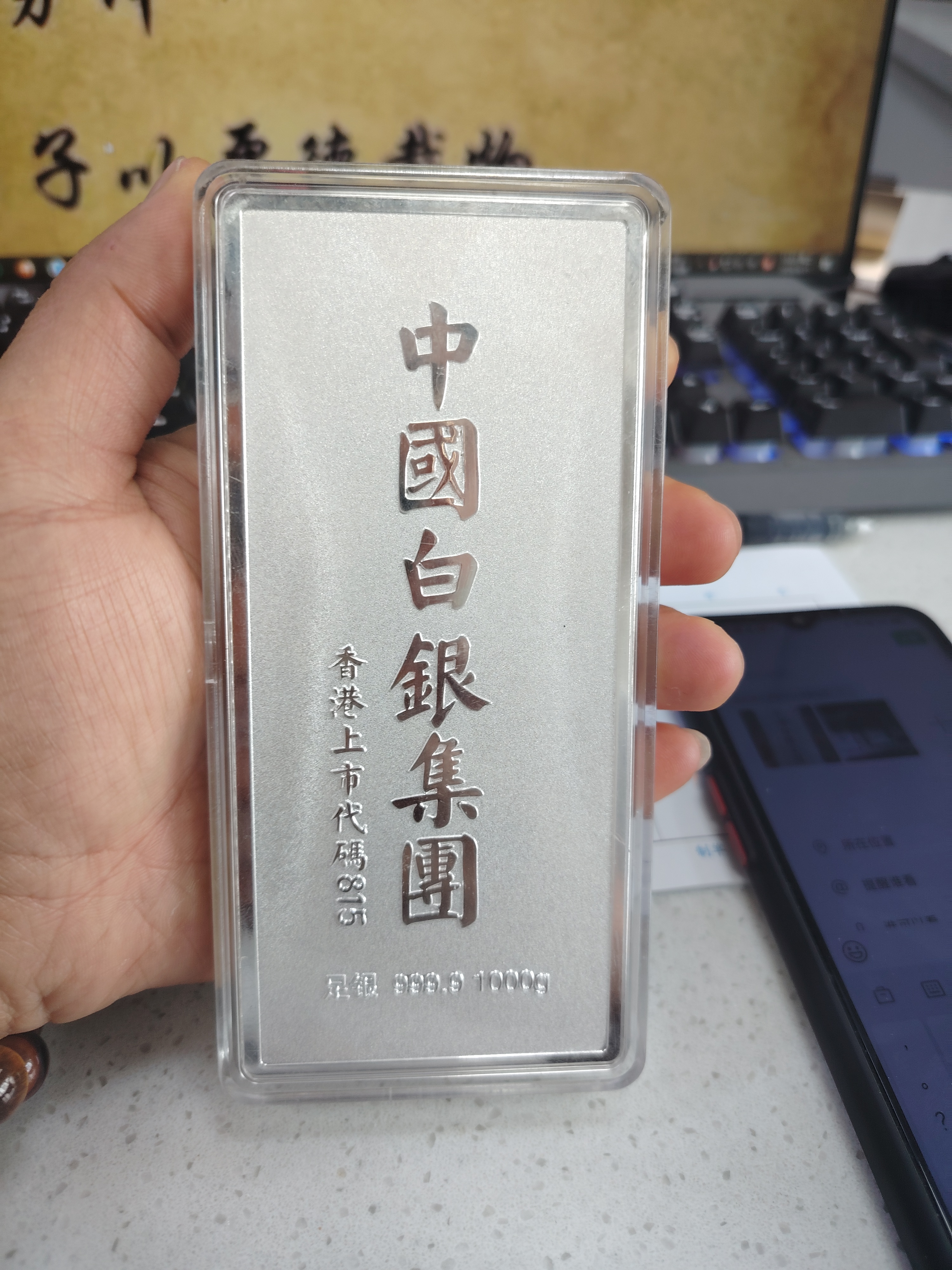 贵金属铑多少钱(贵金属铼每一克多少钱?) 第2张
