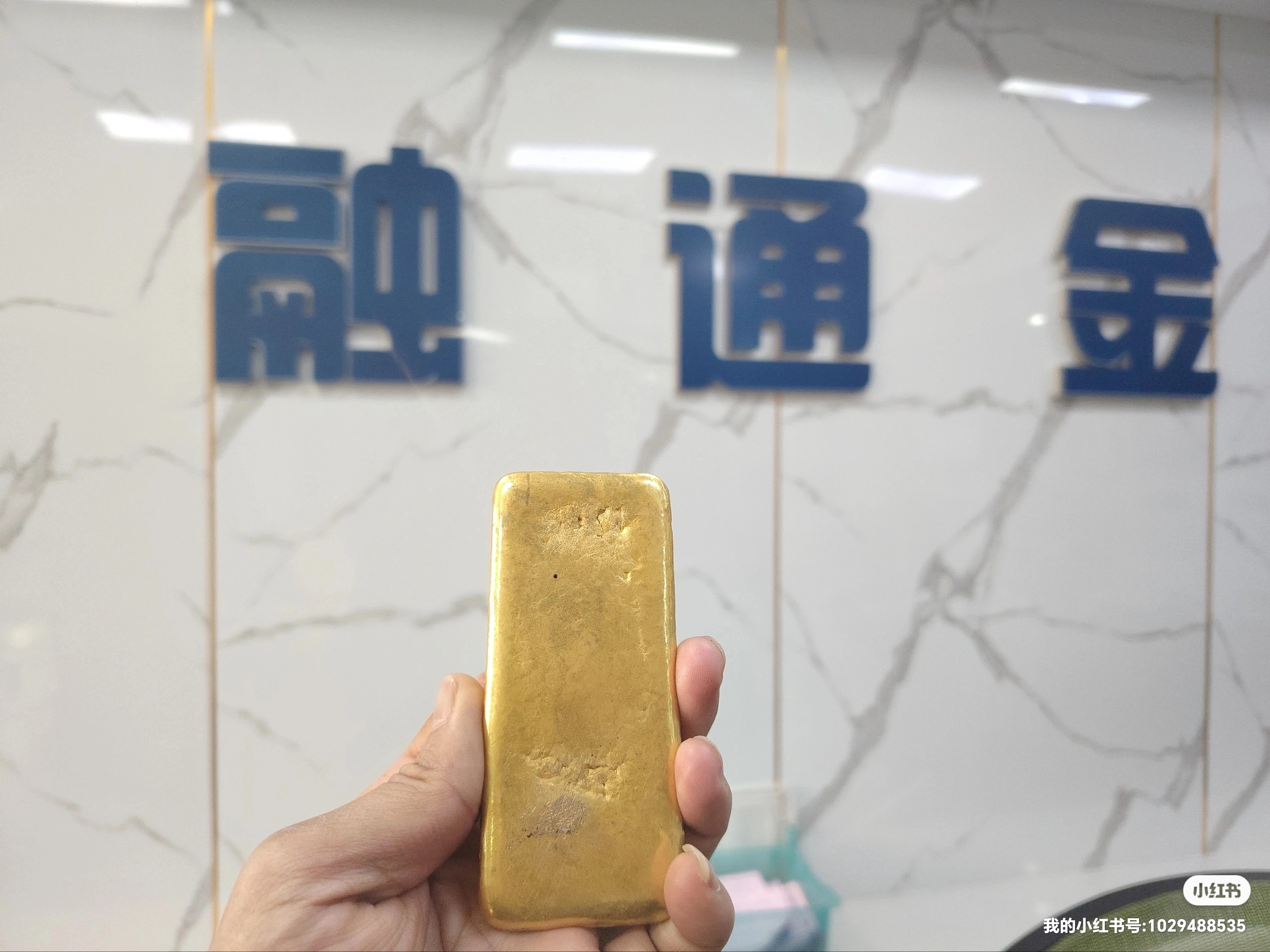 黄金属行情融通金(融通金今日金价查询) 第1张