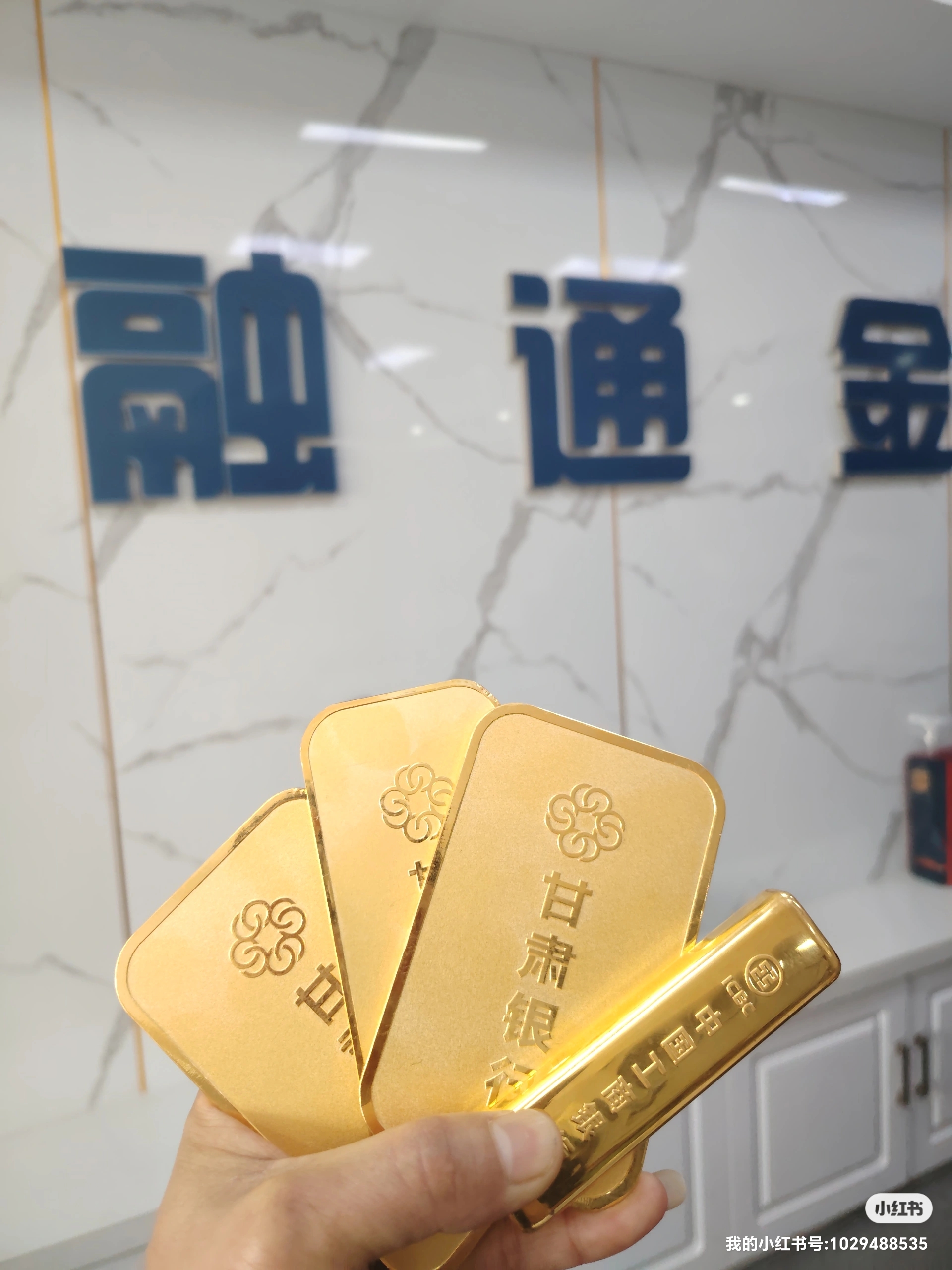 融通金贵金属手机版app下载(融通金贵金属手机版app下载官网) 第2张