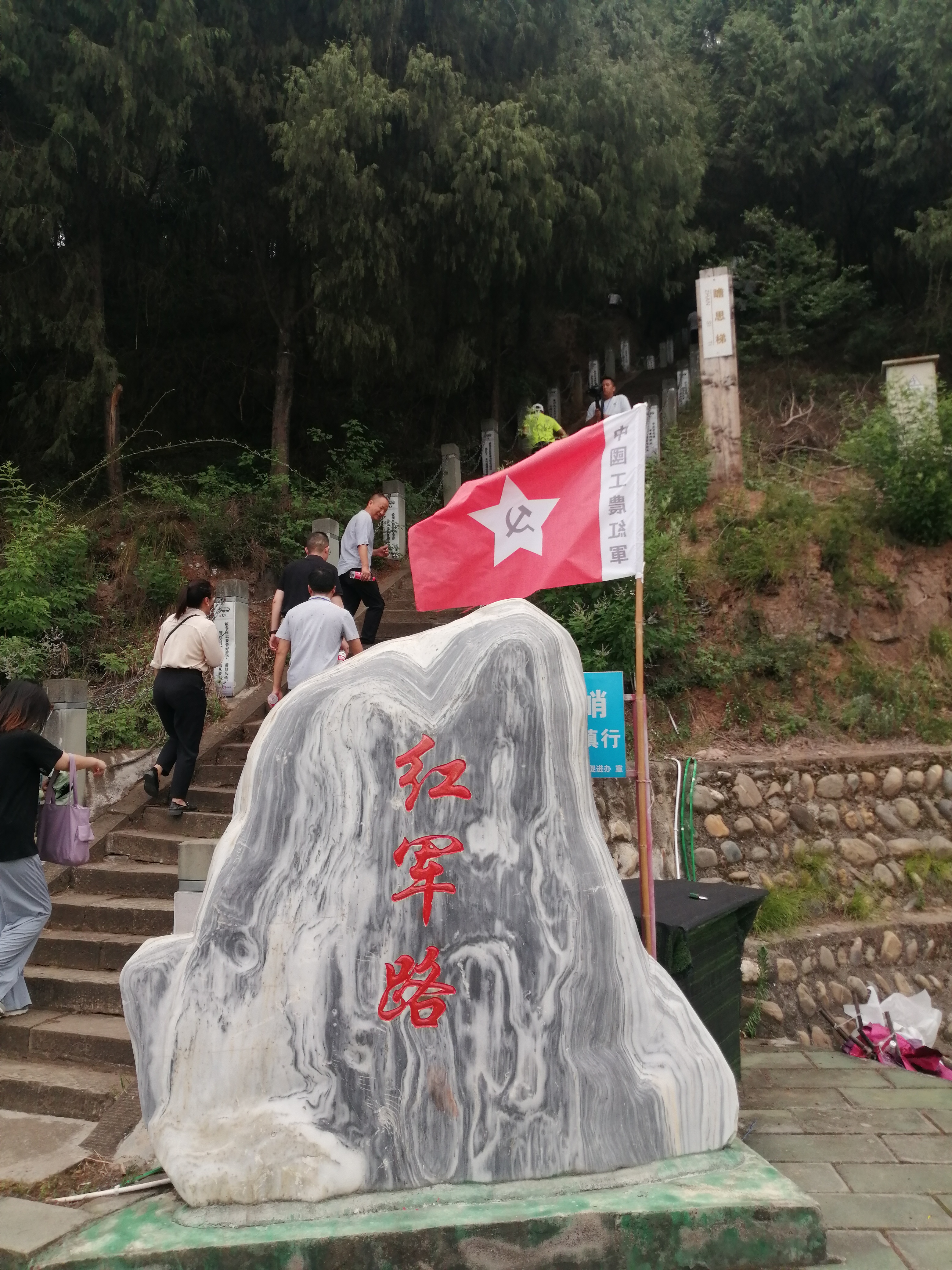 【"自媒体见证绵阳——走进游仙"追寻红色足迹第一站来到飞龙山】参观