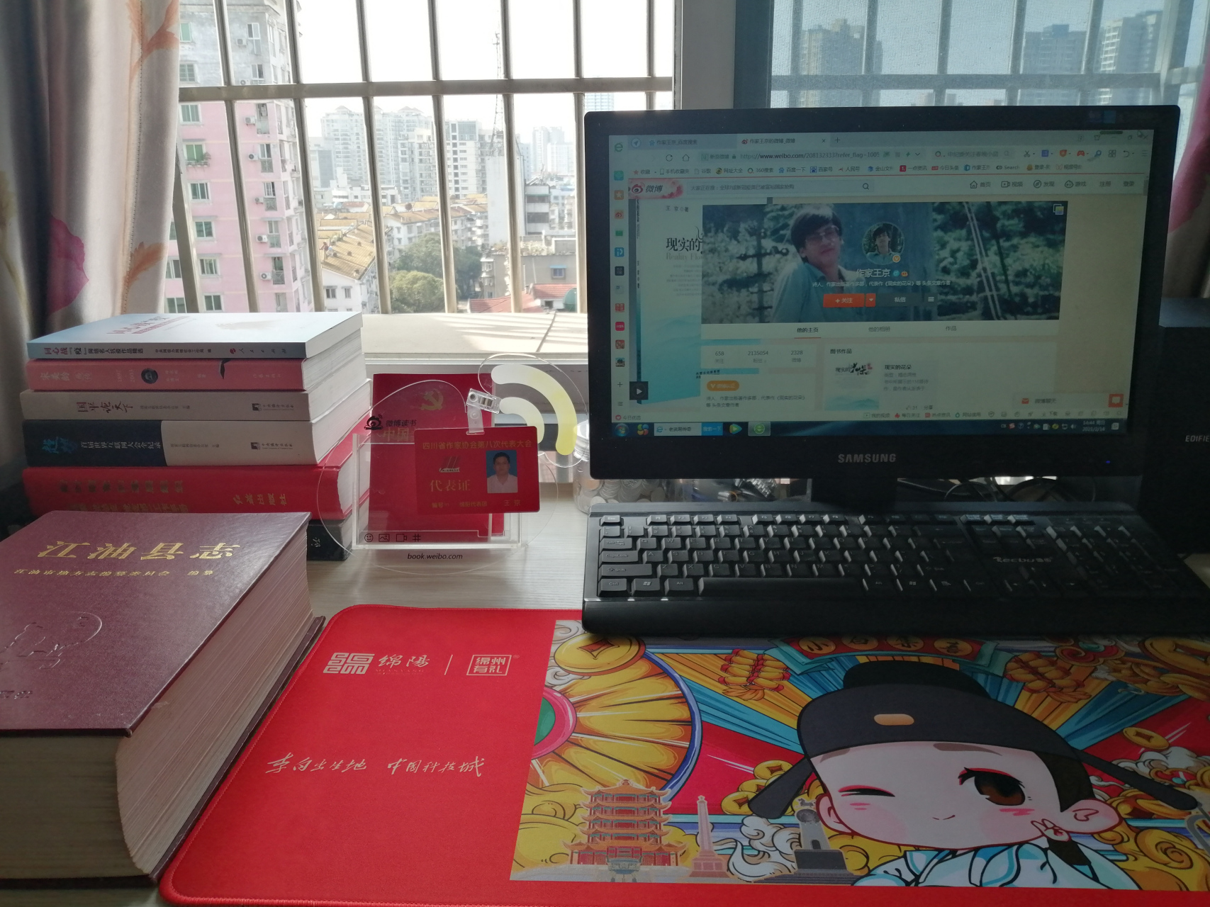 有人回答道:"争取上县志!"我理解地笑到:"加油吧,历史是公正的.