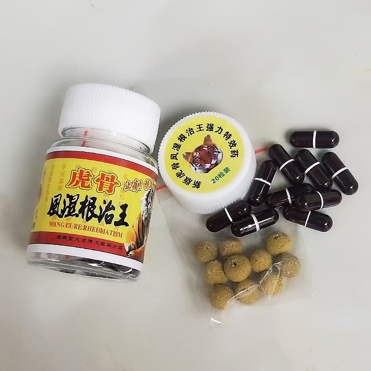 新版虎骨风湿根治王强力特效药20粒 成份:虎骨,眼镜蛇,银环蛇,风吹蛇