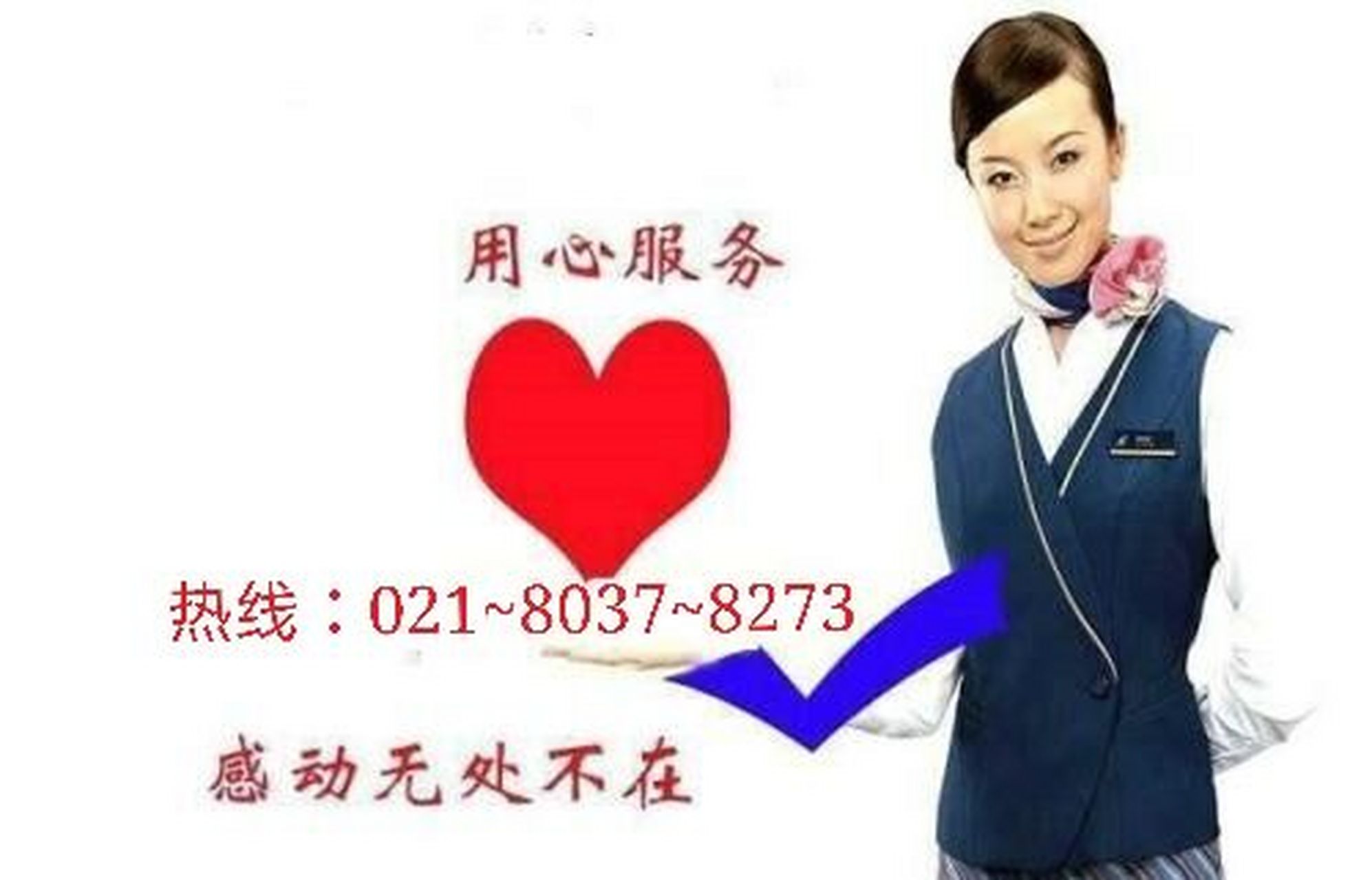 捷信消费金融人工客服电话# 电话服务中心400故障报修在线服务客 