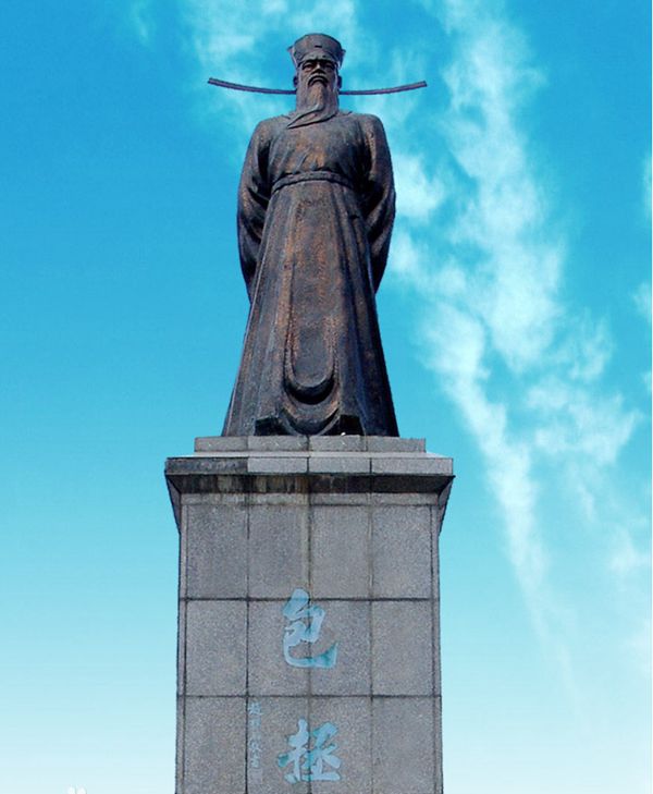 包拯icon"倒坐南衙开封府"时头上带有三顶帽子,即龙图阁直学士