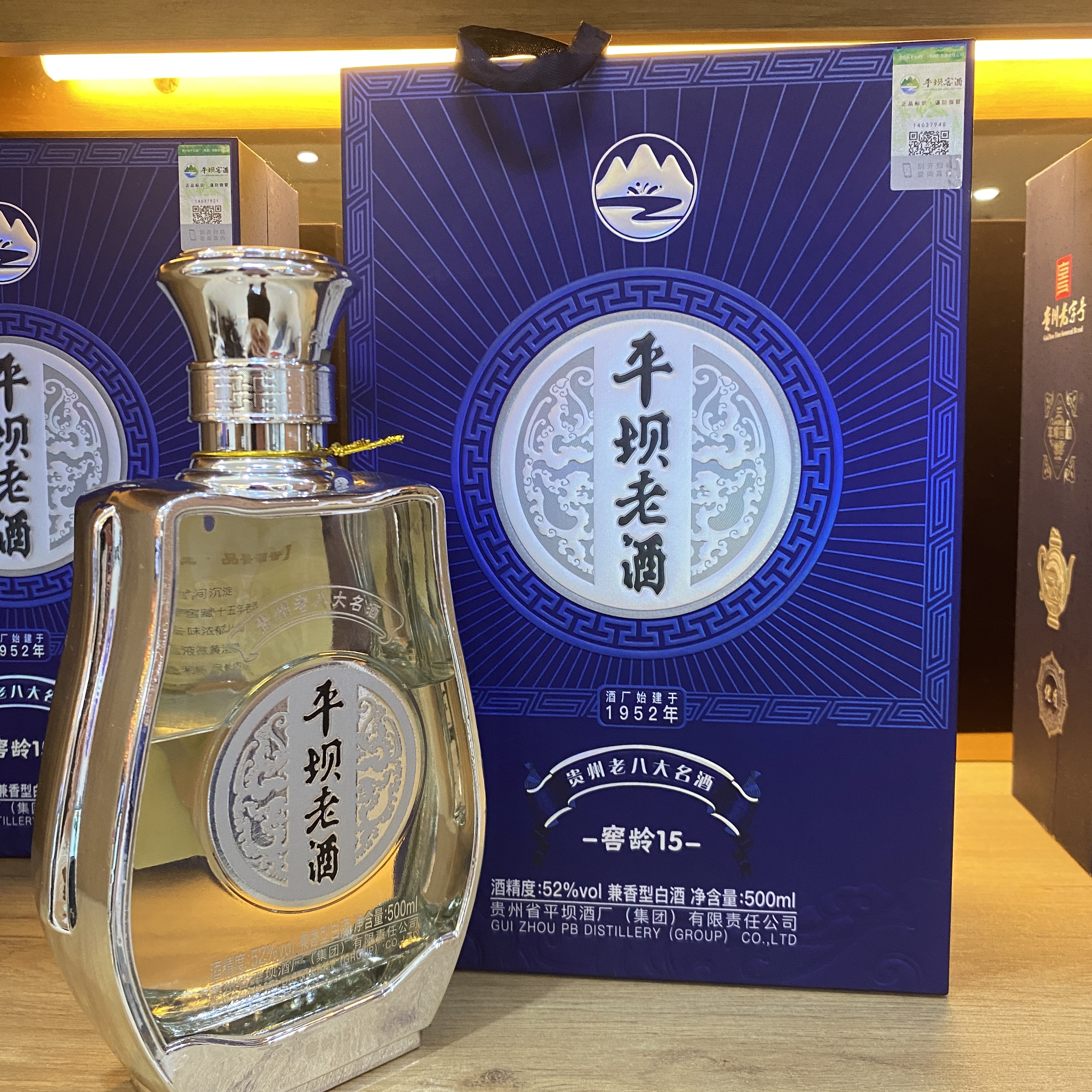 散白酒代理的利润多少,做散白酒代理赚钱吗 散白酒代理的利润多少,做散白酒代理赚钱吗