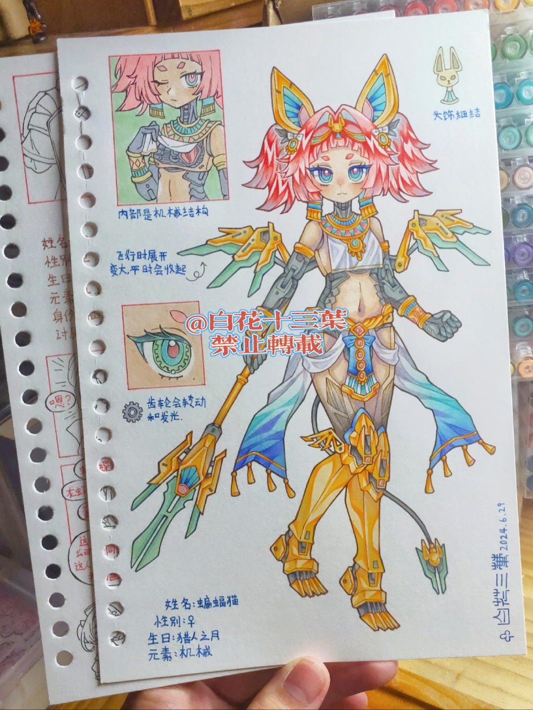 尝试加入了一些机械元素,第一次画好难 设计的时候非常纠结,试过好几