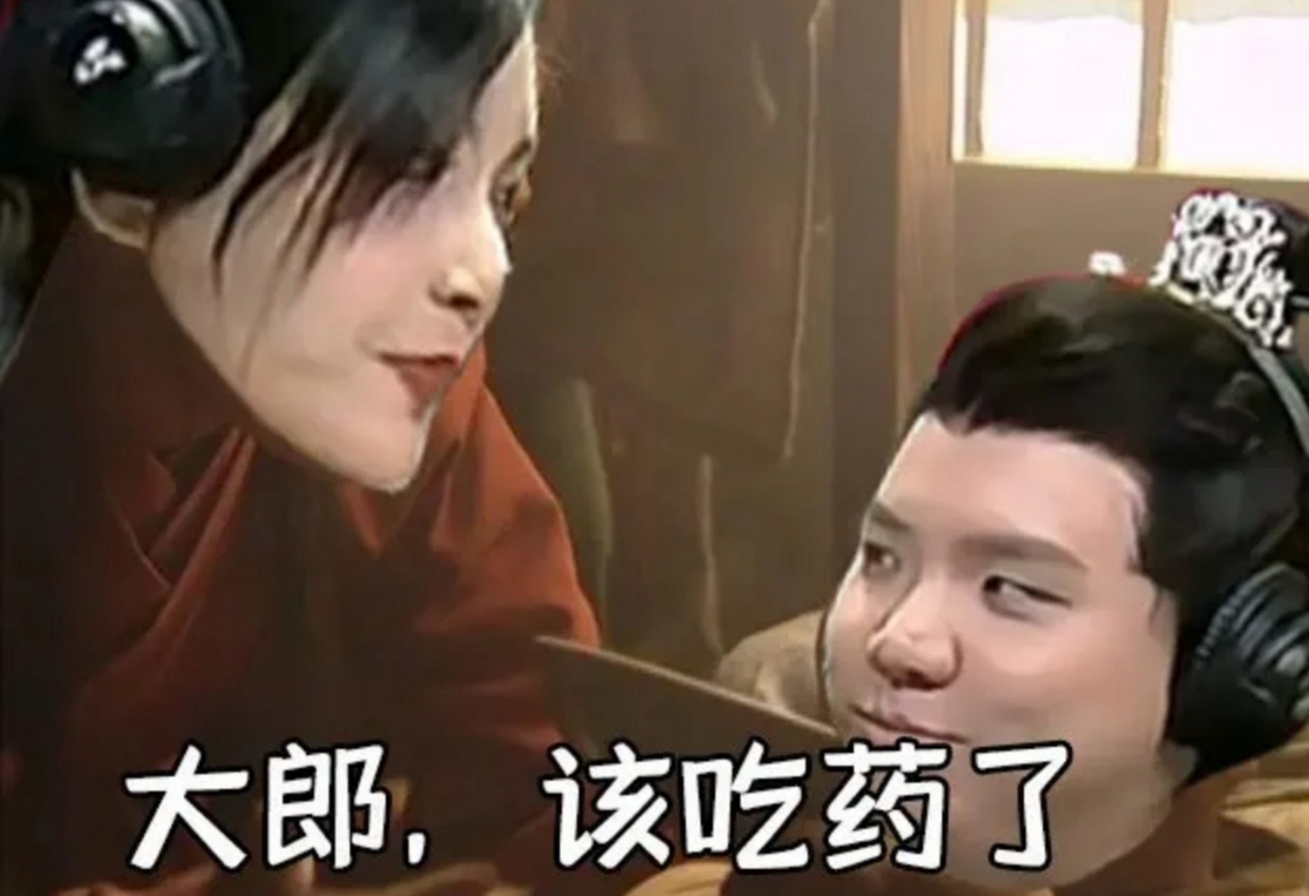 520与武大郎有什么关系?