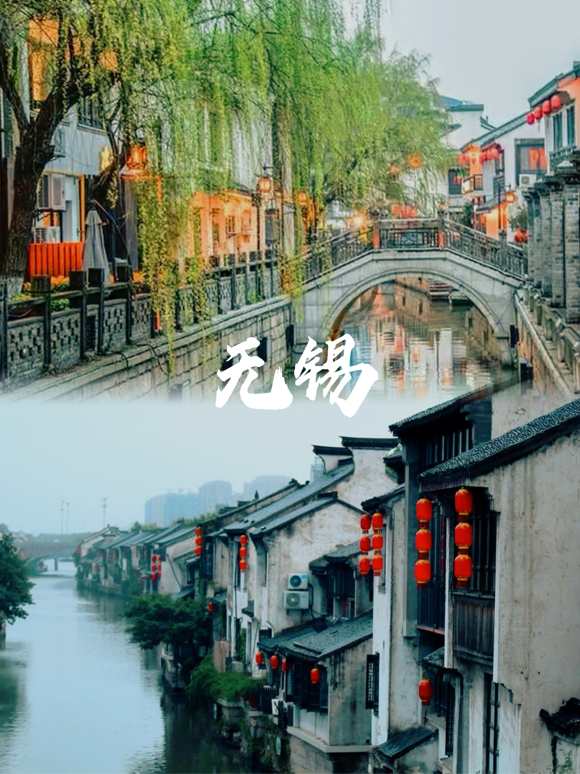 江南旅游攻略必去景点图片