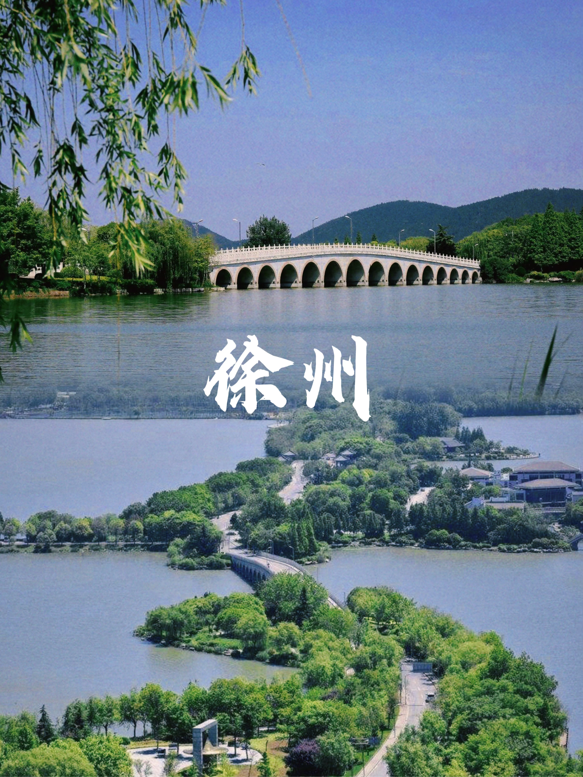 云龙湖旅游图片