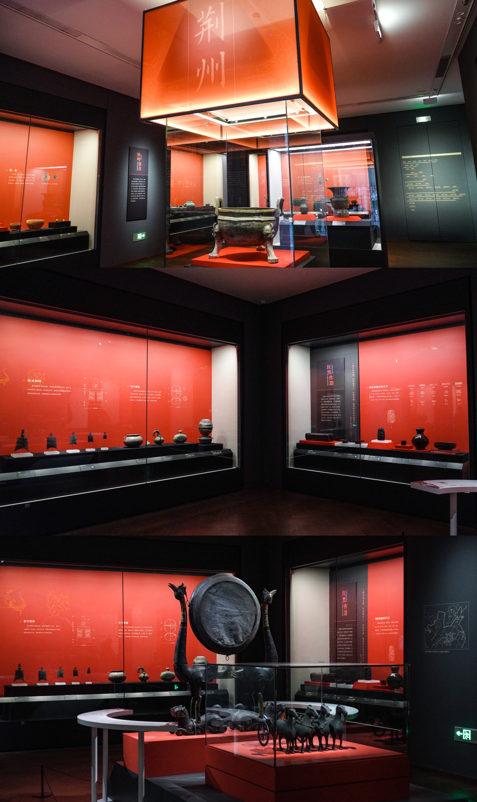 荆州苏州联动,156件文物,看尽3000年江陵   《尚书·禹贡》书载,禹