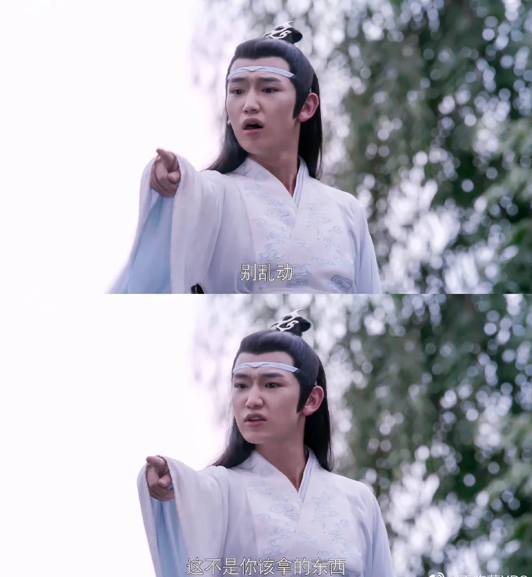 好爱看电视# 《陈情令》:在云深不知处这个拥有3000条家规的地方怎么