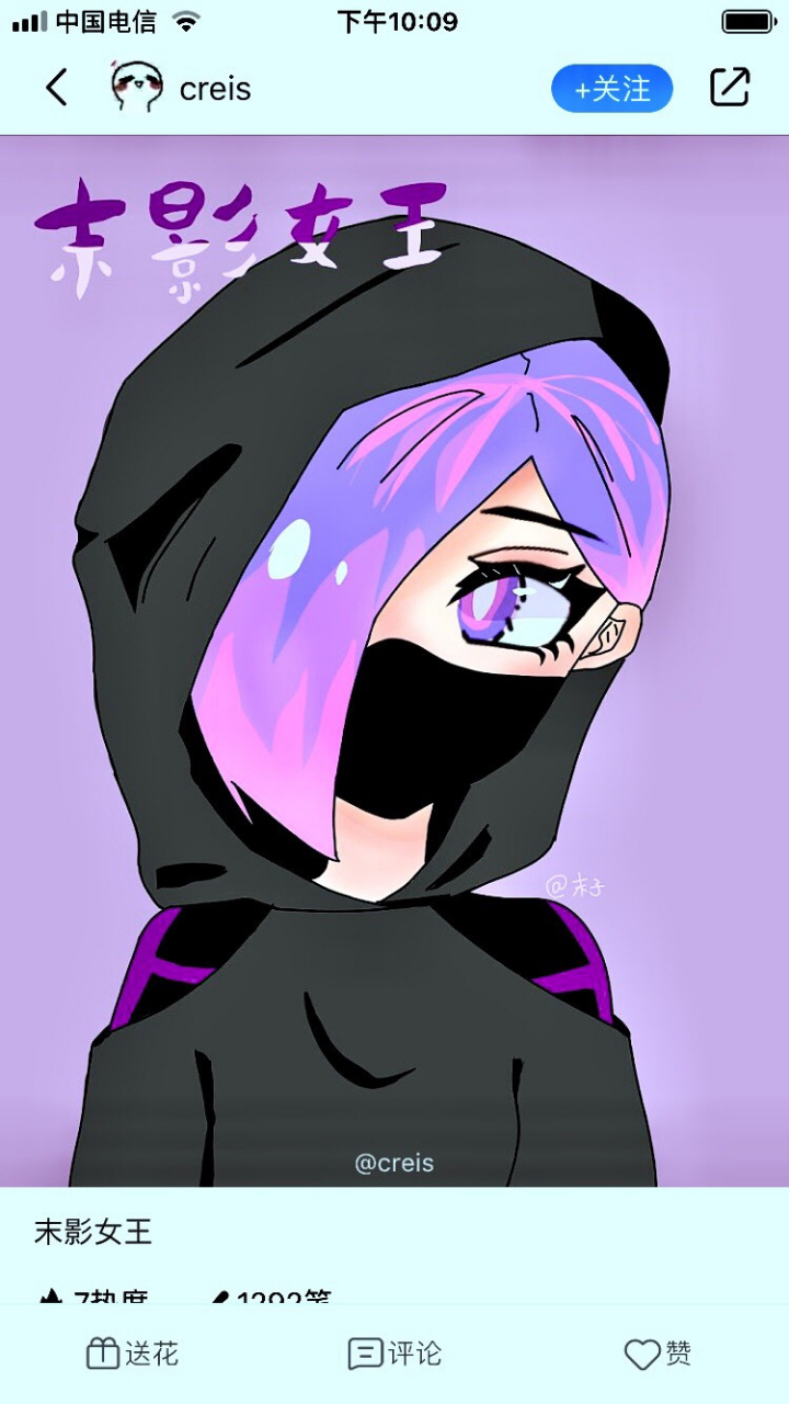 嗯,末影女王拟人后挺漂亮[滑稽][滑稽][滑稽](him别杀我)