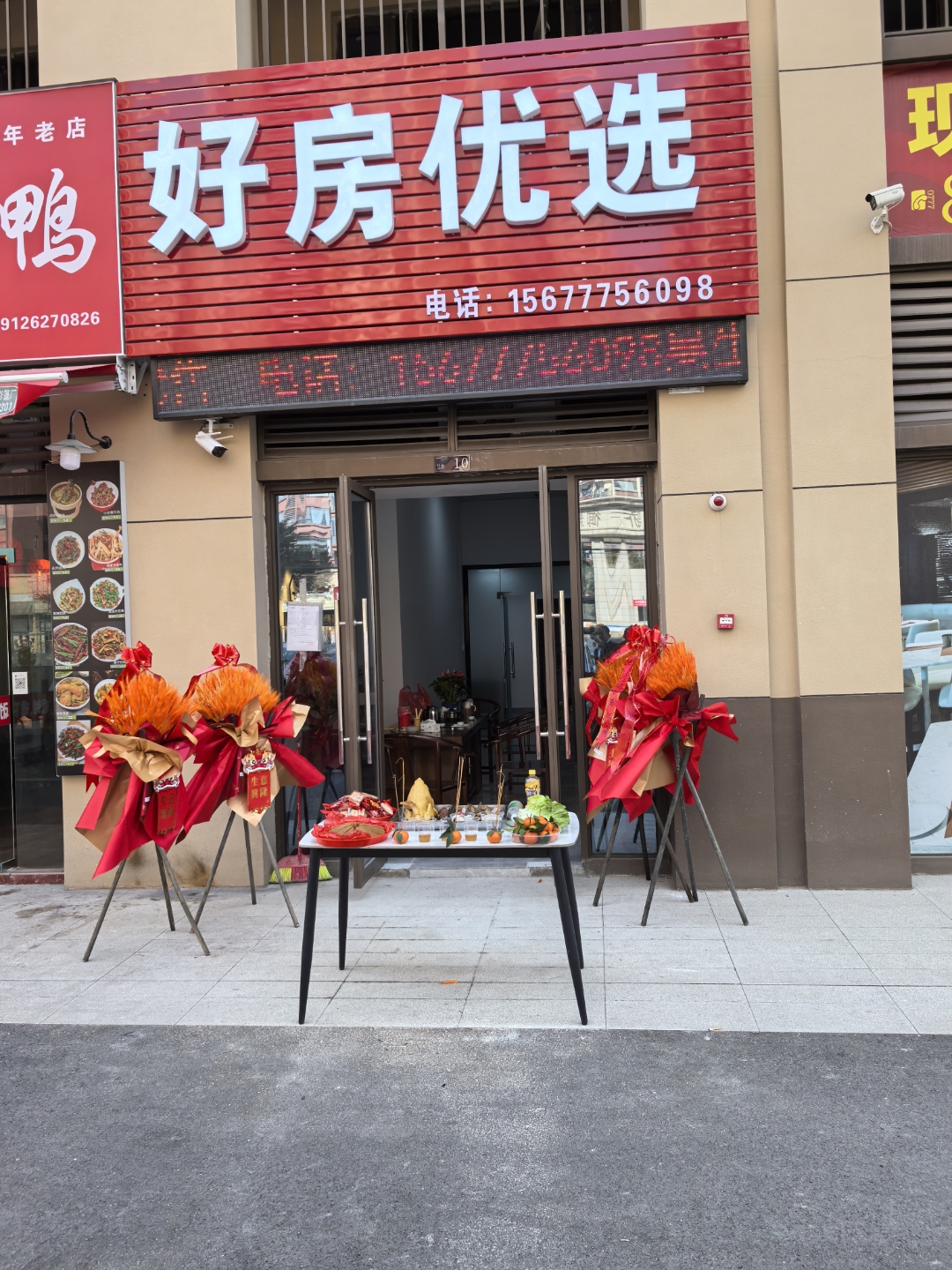 小区门口适合做的50个生意(小区门口适合做的50个生意项目)