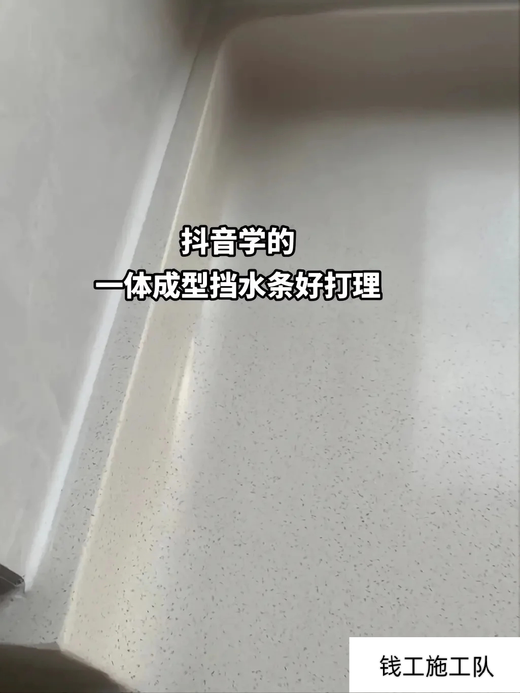 抖音成型水=抖音放水里成型的是什么