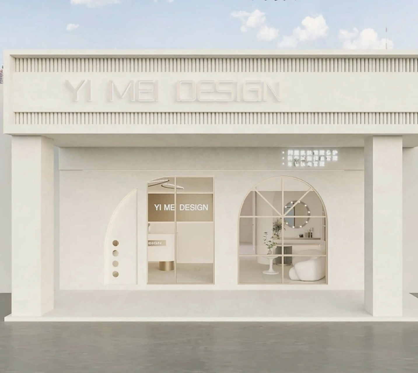 美容院装修设计,网红皮肤管理中心,装修效果图案例分享,省钱又出效果