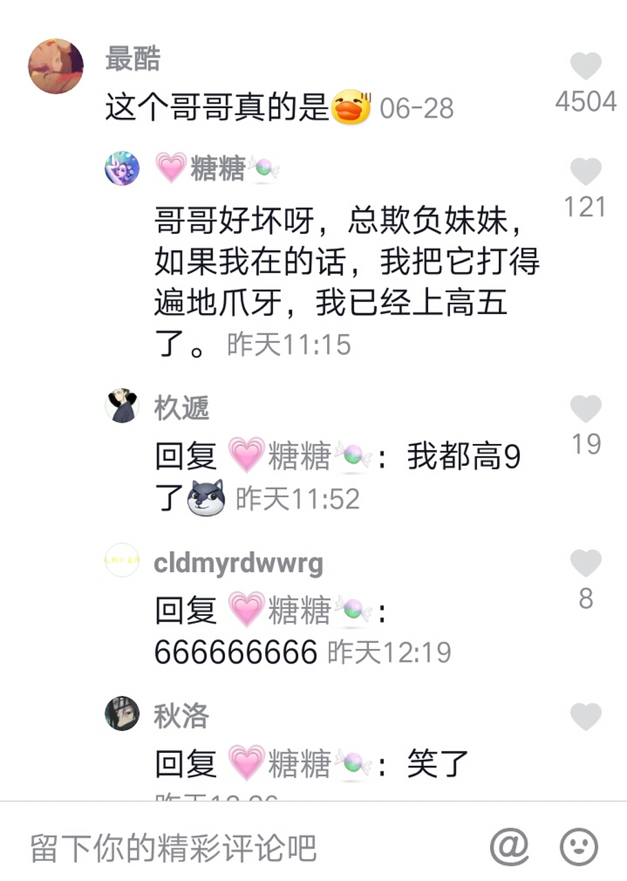 迷惑行为之《我已经上高五了》[赞同][赞同][赞同][赞同][赞同]