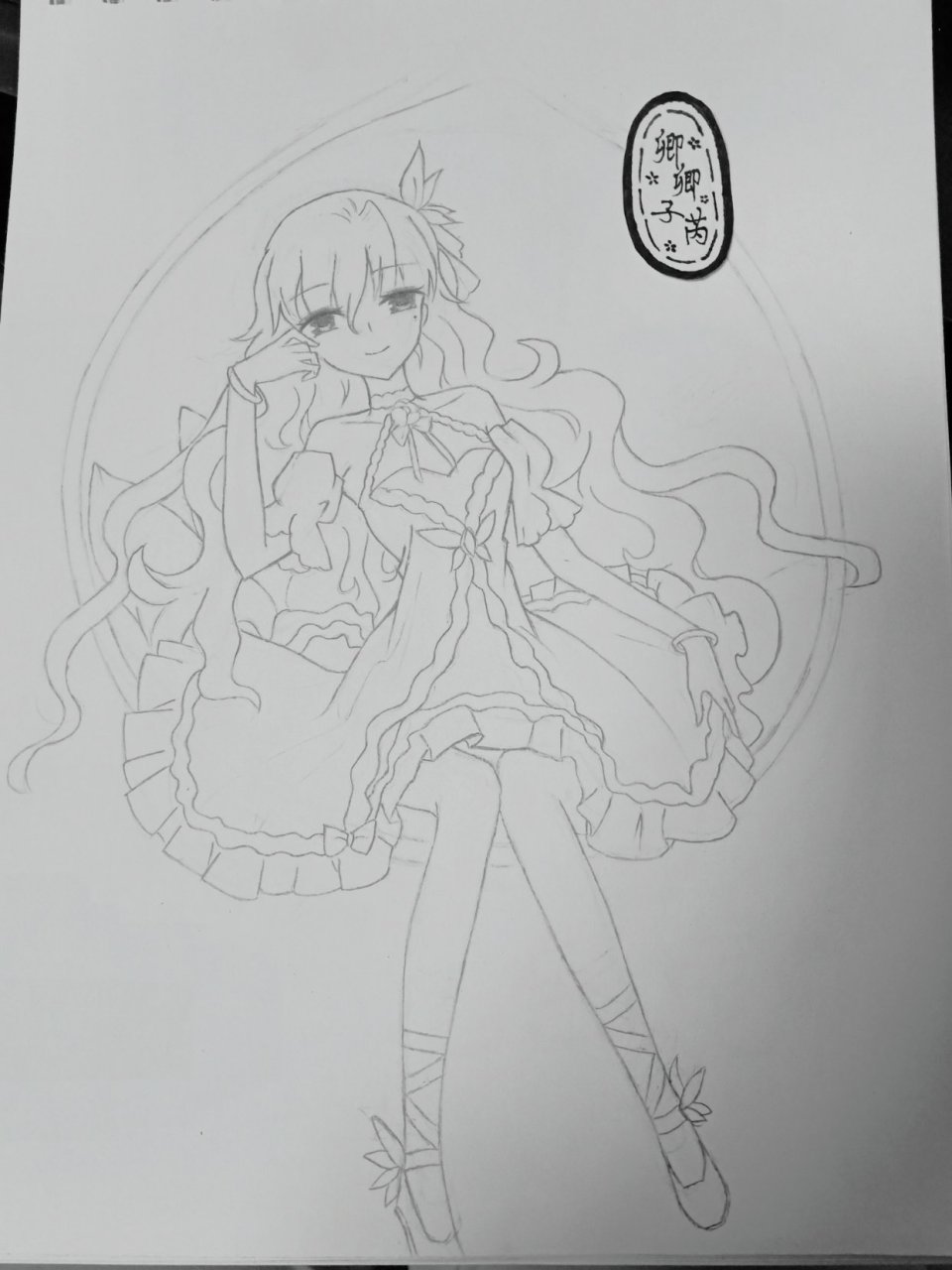 穿越西元3000后#  临摹一只姬怜美. 这个漫画以前看过,画风很美.