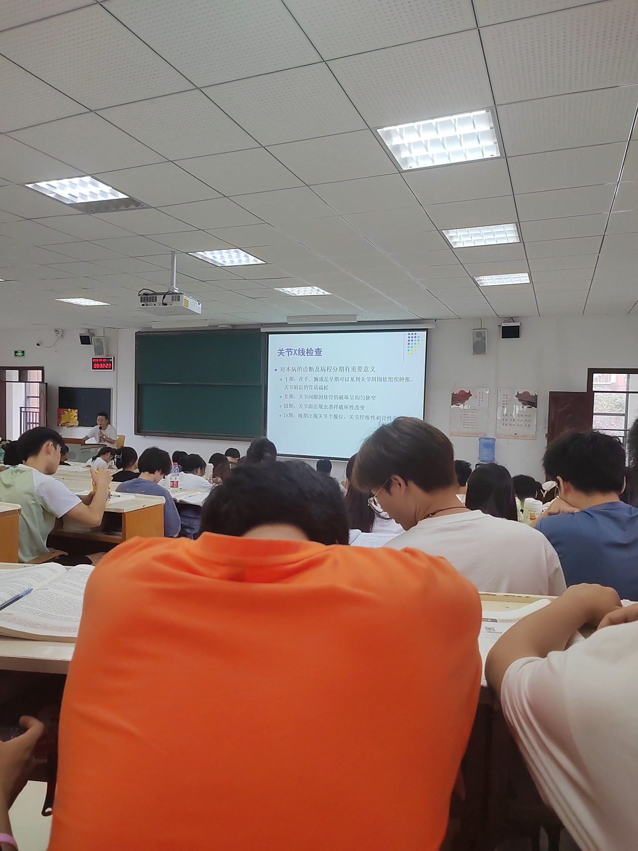 当代大学生上课与下课的区别