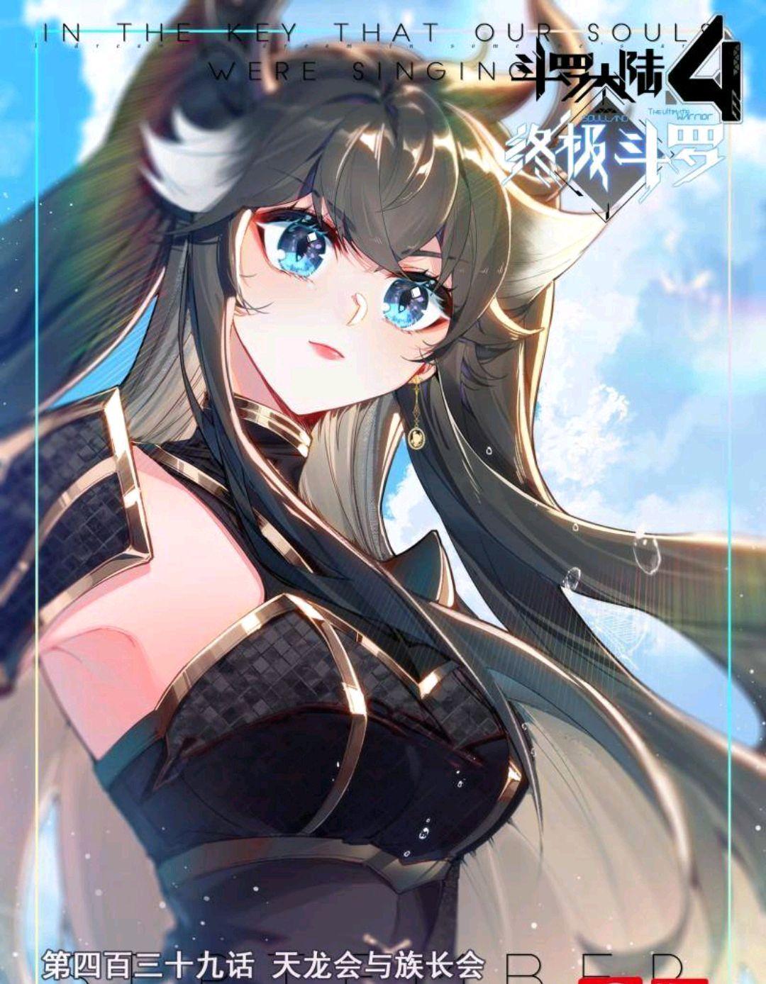 金龙公主  蓝轩宇