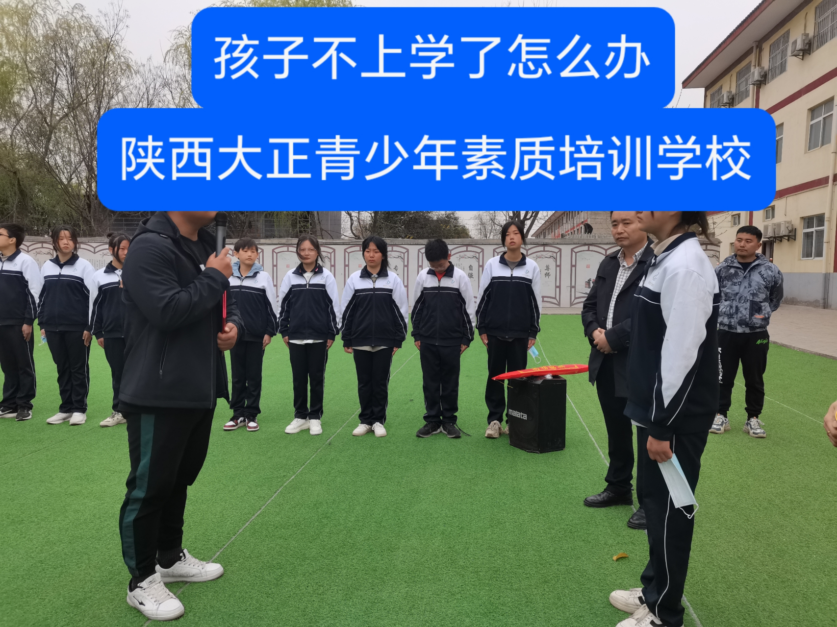 13歲孩子不想上學了怎麼辦,初中孩子不想上學如何教育,初二小孩叛逆不