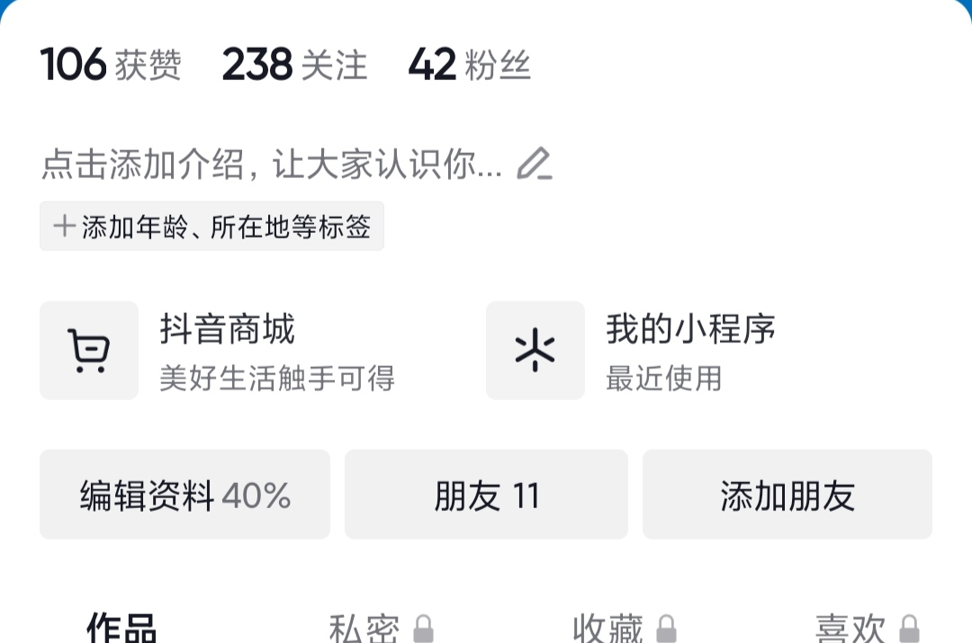 快手粉丝涨太慢了怎么回事啊_快手长粉丝特别快