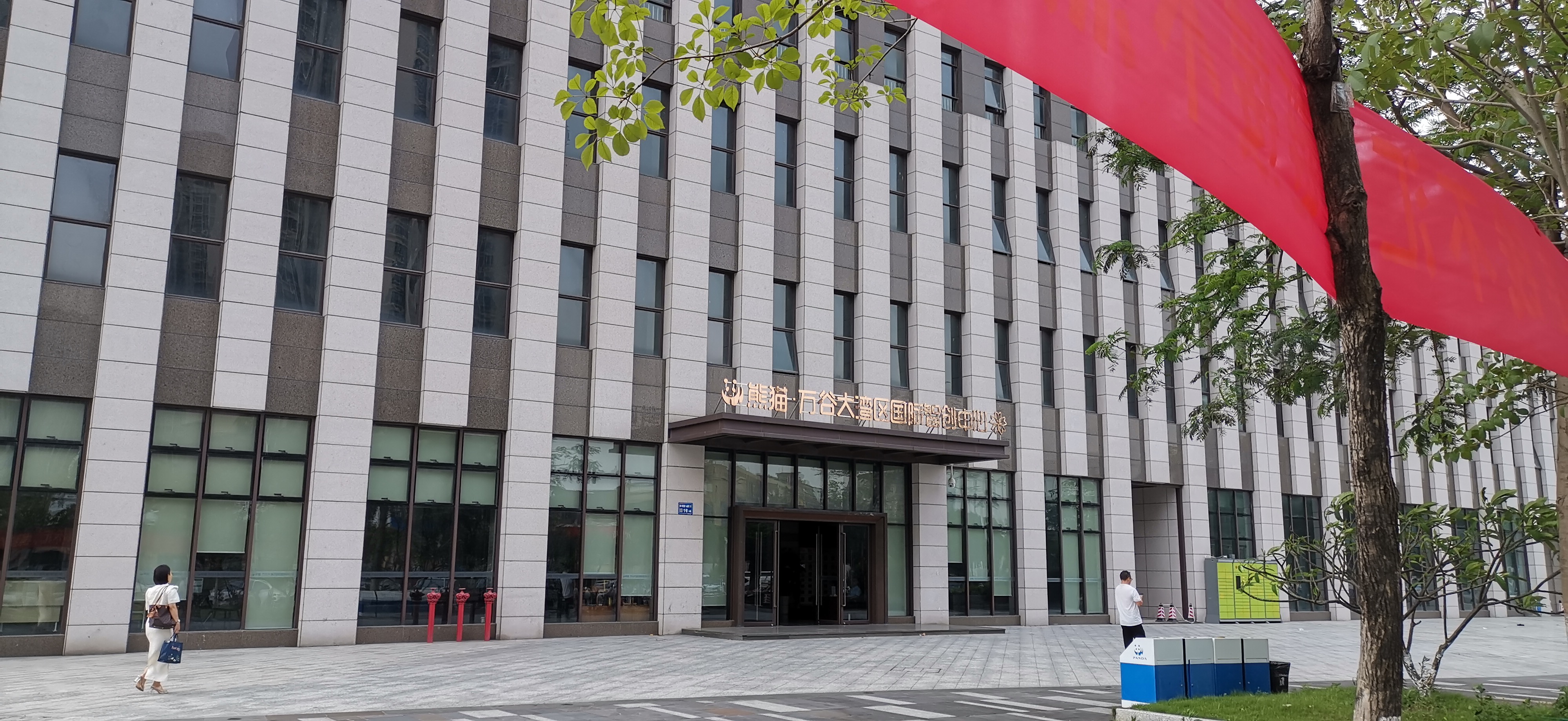 央行的3000亿保障性住房再贷款政策预计将对银行贷款