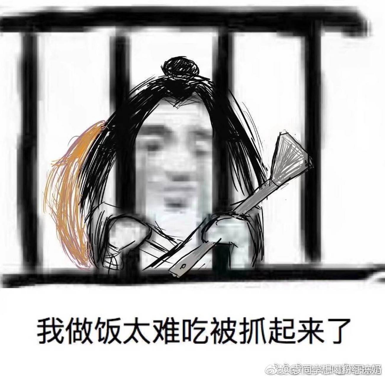 谢怜做饭很好吃,同意的吃一口冰清玉洁丸 谢大厨的手艺很好的,但还是