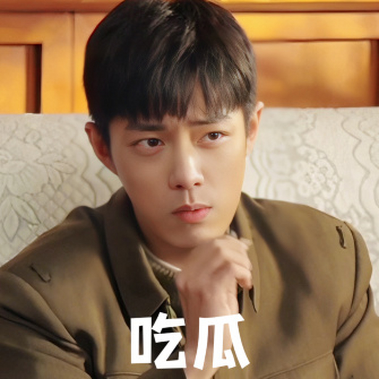 搜集了一些肖春生表情包,哈哈剧场里可可爱爱的肖春生.