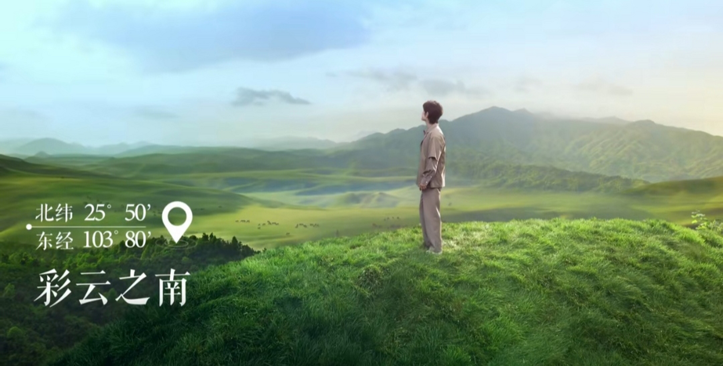 肖战蒙牛精选牧场品牌代言人