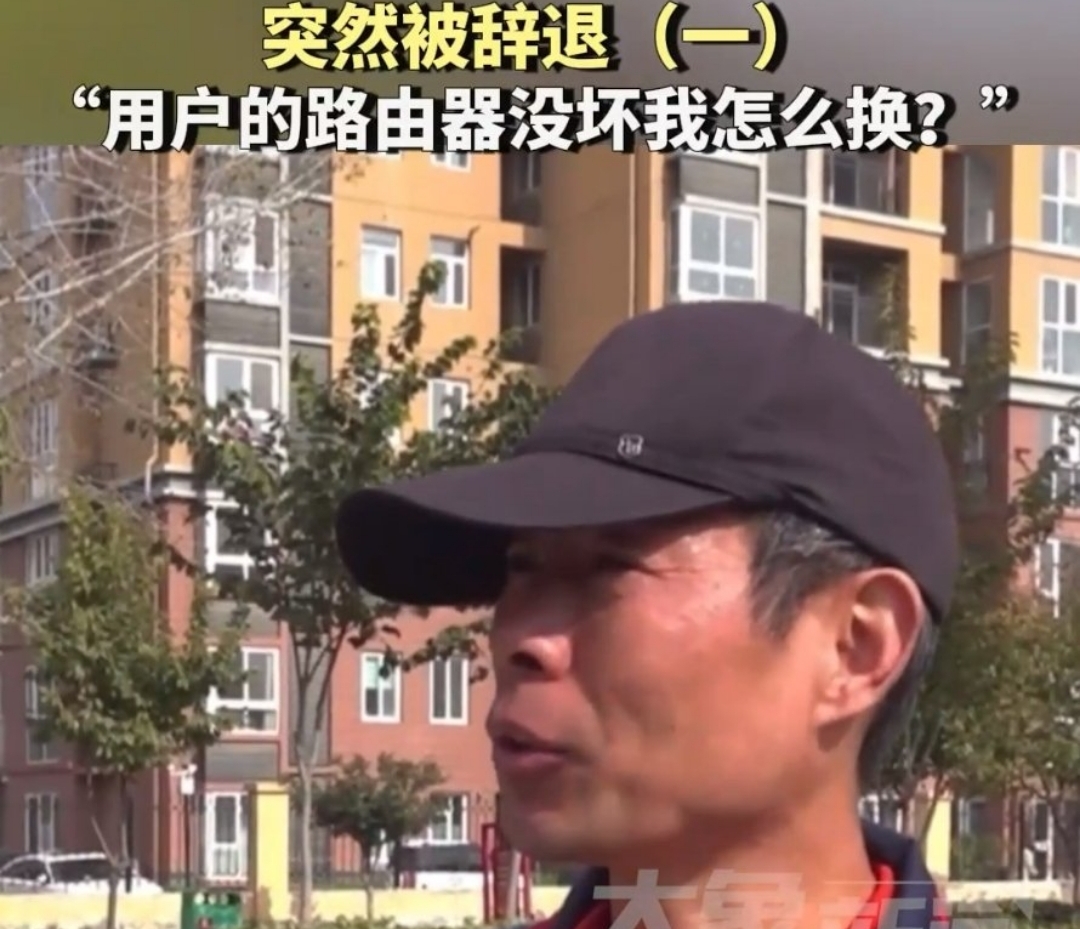 河南联通回应强迫用户更换光猫的简单介绍