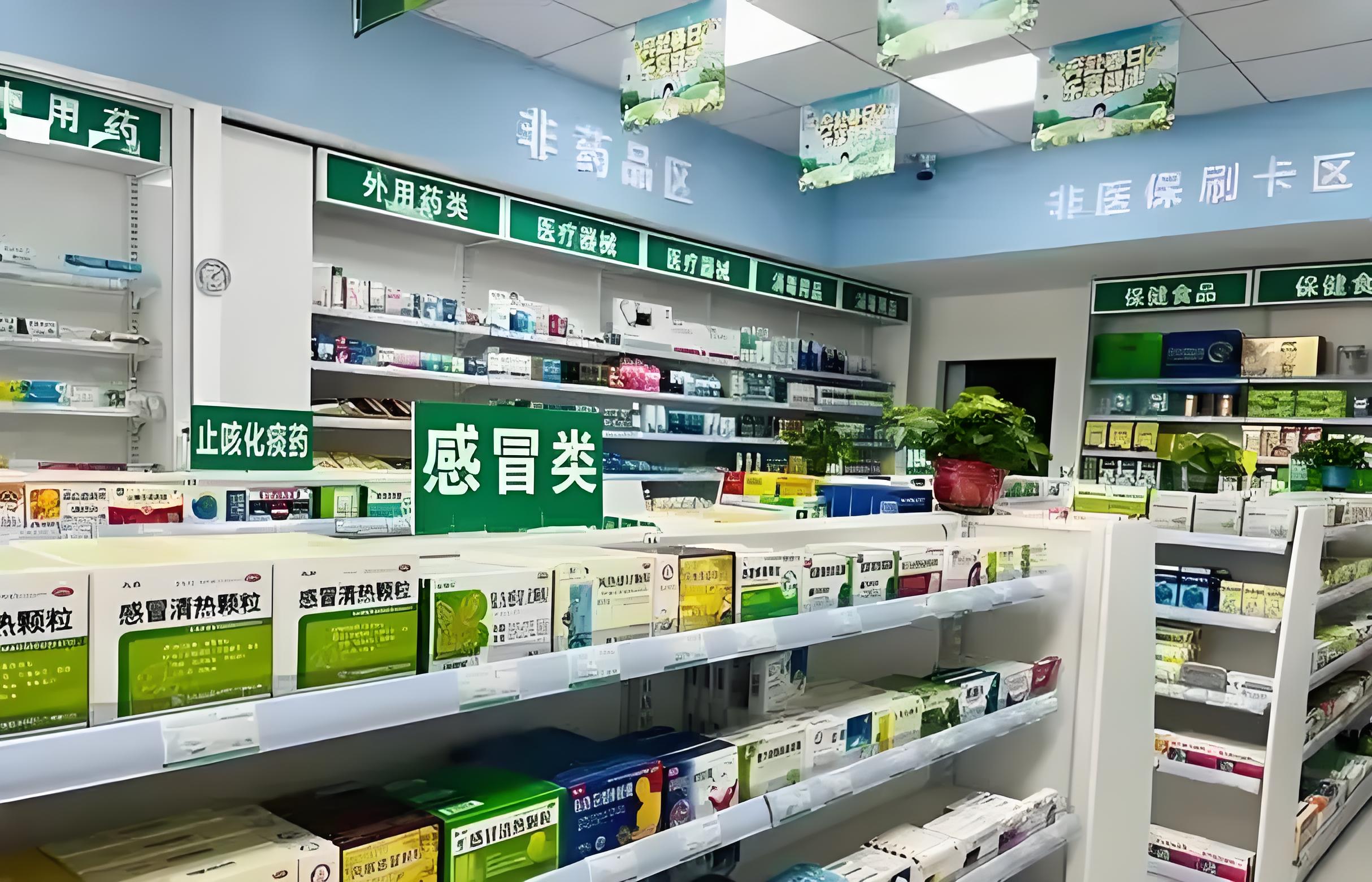 国大药房两个月注销五家公司,老百姓大药房利润暴跌80%