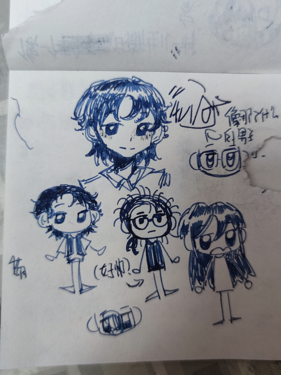 特别的好#oc# #吉野顺平# 我推是特别特别萌的水母宝宝