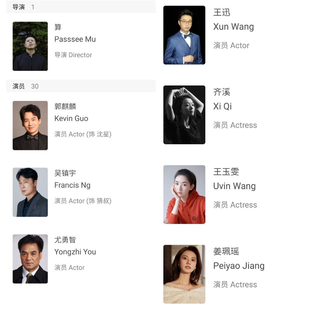 《边水往事》  优酷的白夜剧场最近上映了一部新的电视剧,是由曹保平
