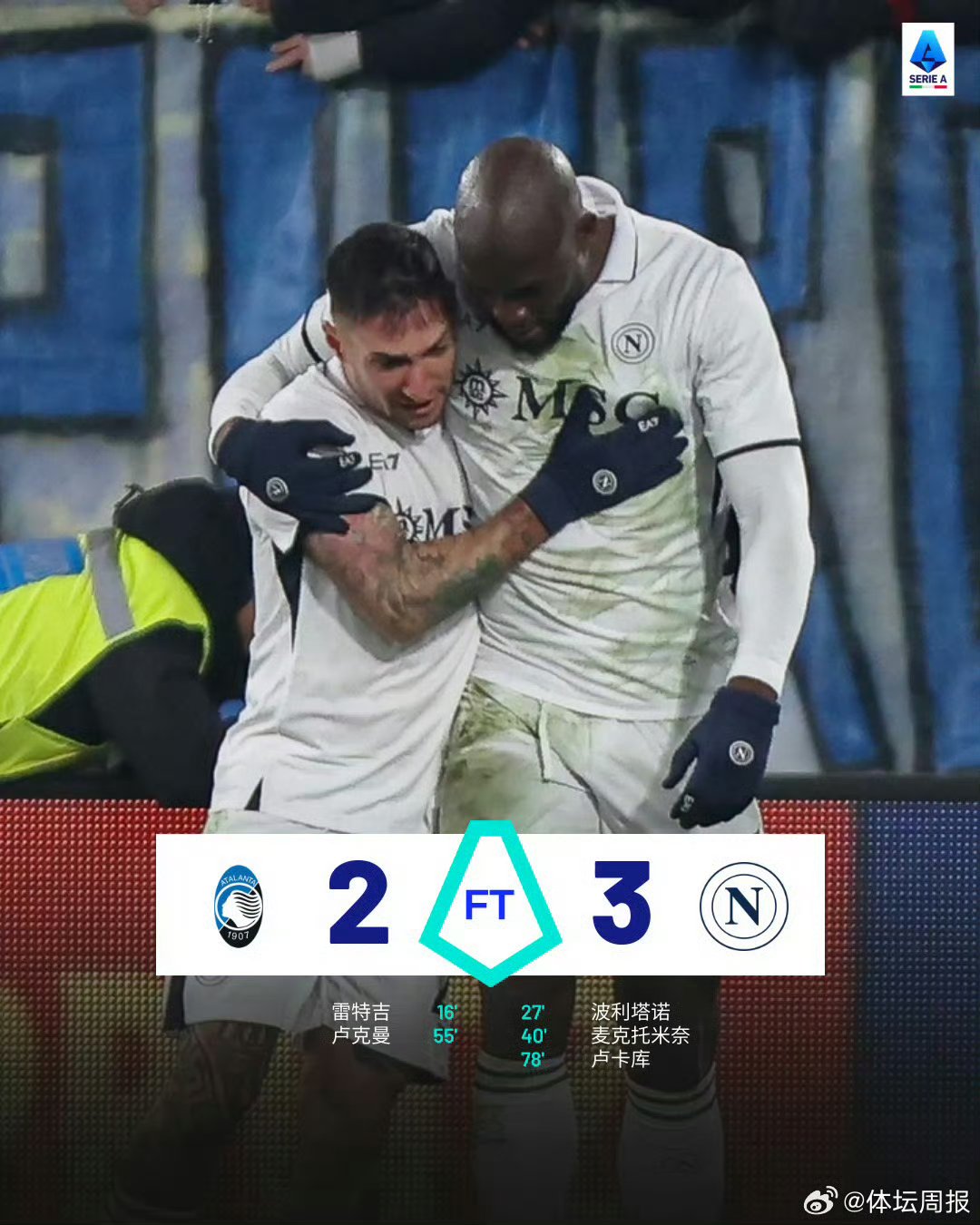 尤文图斯备战主场对阵AC米兰,全队备战 尤文图斯备战主场对阵AC米兰,全队备战