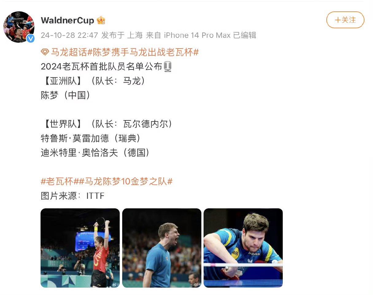 不特蒙德球员透露未来计划，称欲代表国家队出战