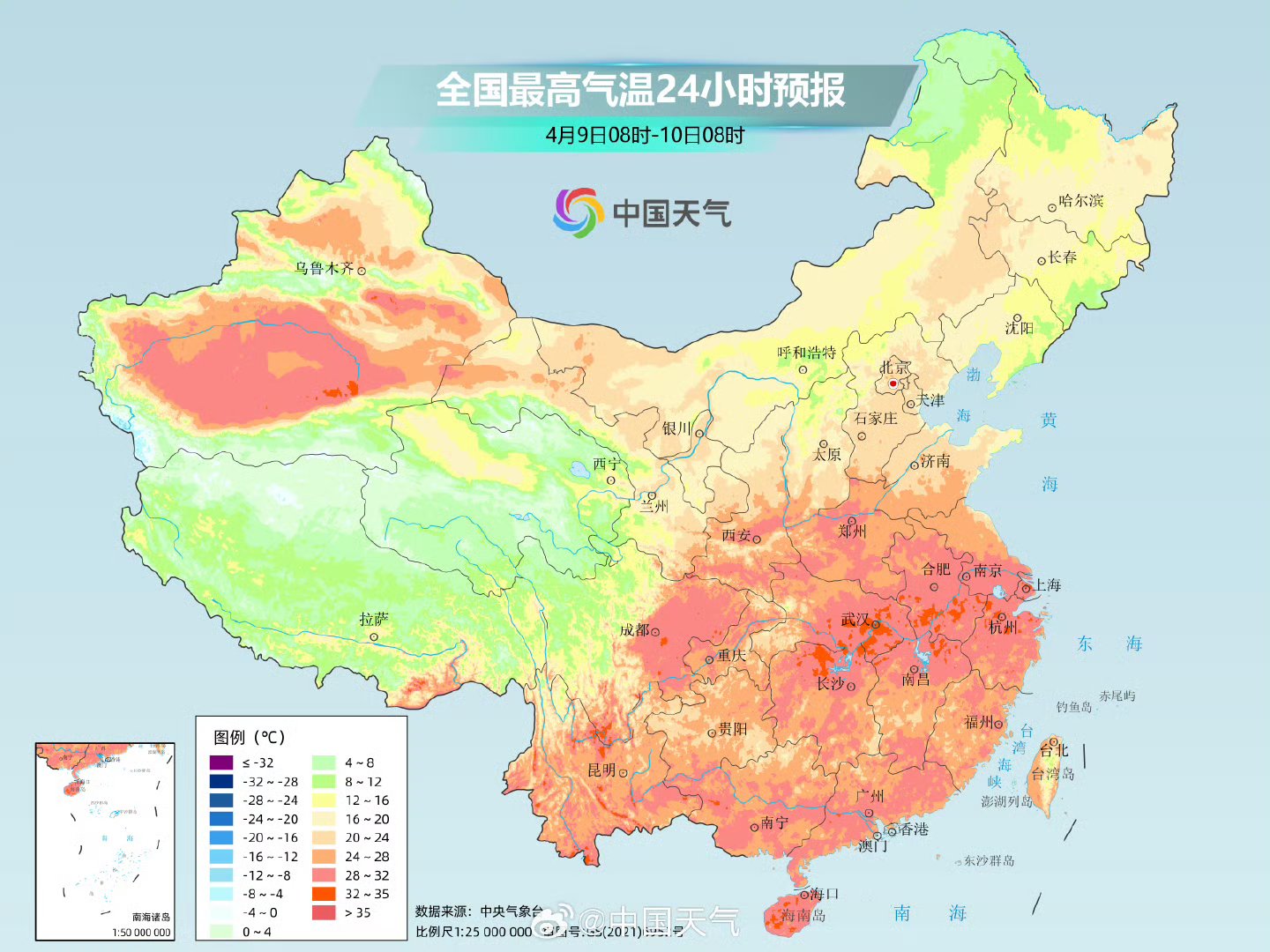 阿里地区天气在线 阿里地区天气在线