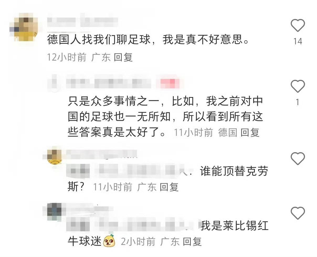关于中国足球学日本or学欧洲？专家激烈辩论的信息
