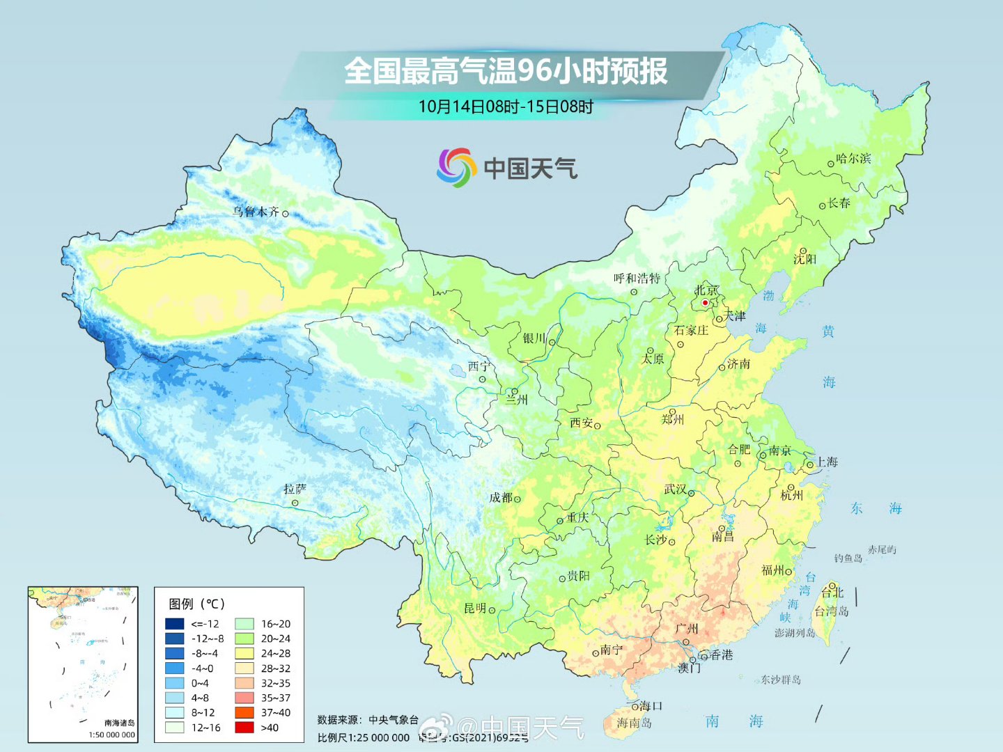 【全国大部开启升温模式】 气温升!升!升!