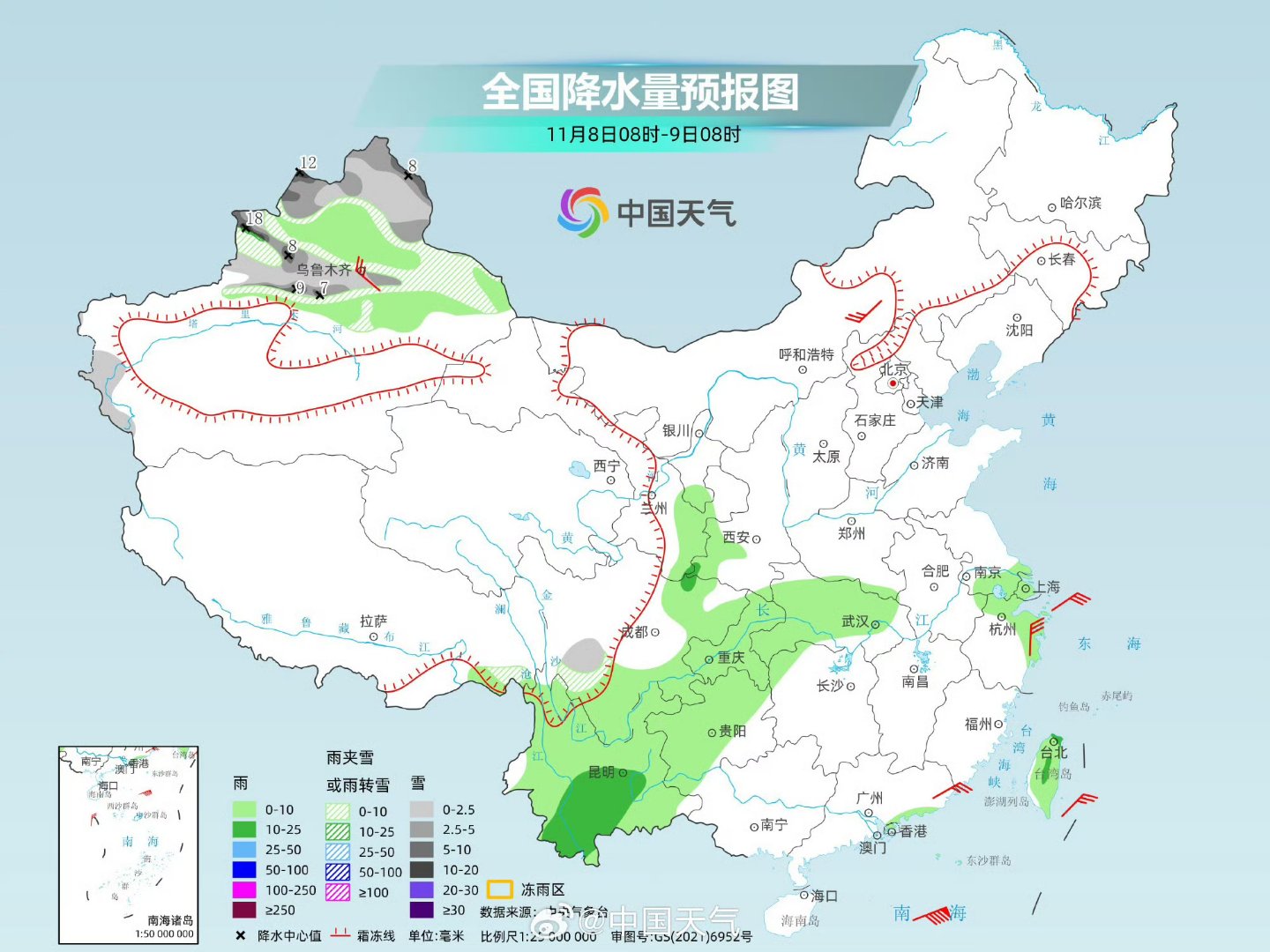 北疆天气在线
