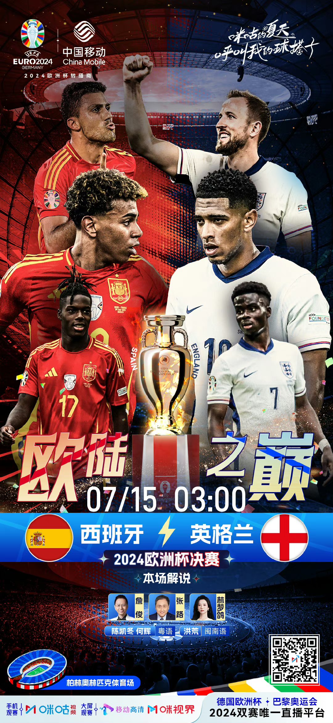 欧洲杯预选赛决战即将打响,谁将出线将晋级正赛 欧洲杯预选赛决战即将打响,谁将出线将晋级正赛