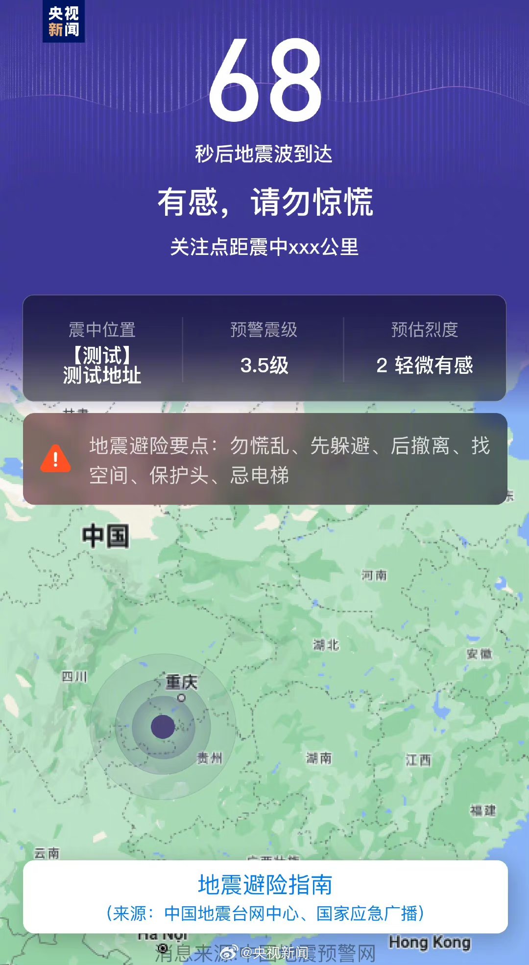全球最大新闻平台(全球最大新闻平台是什么)