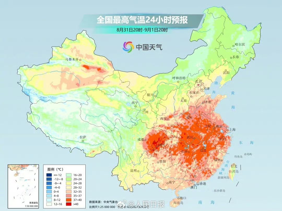 南方地区气候图片