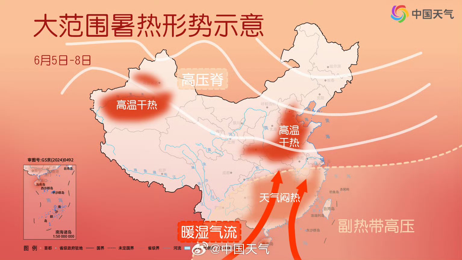 多少度属于高温天气预报 多少度属于高温天气预报